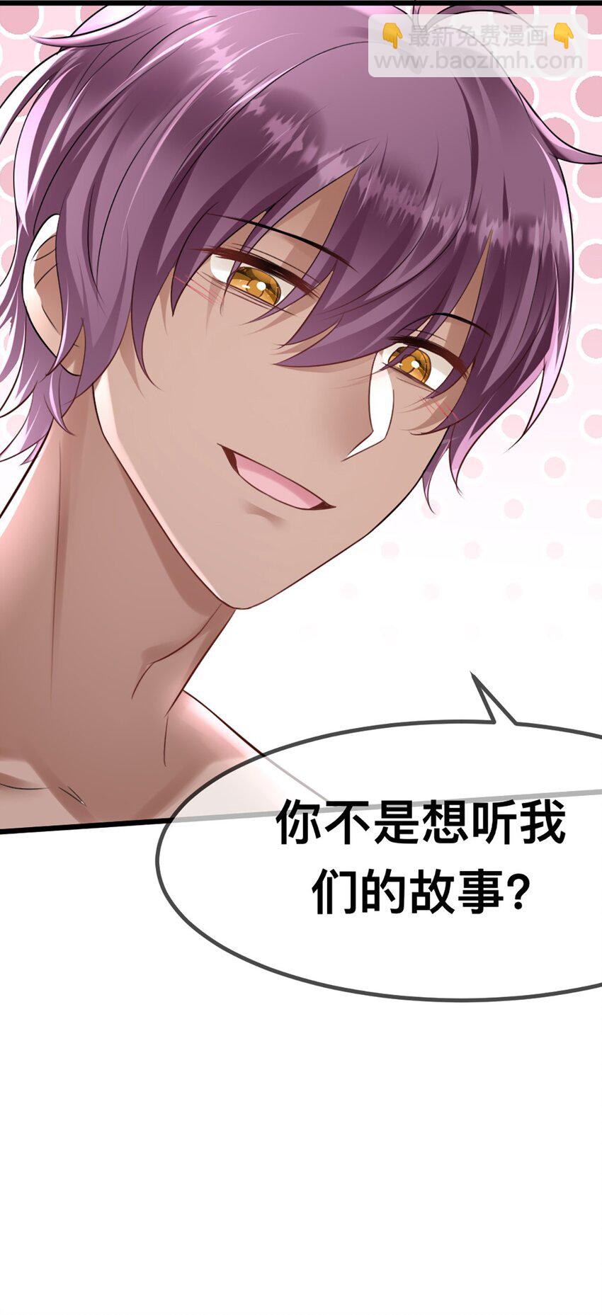 60 他也是穿越者34