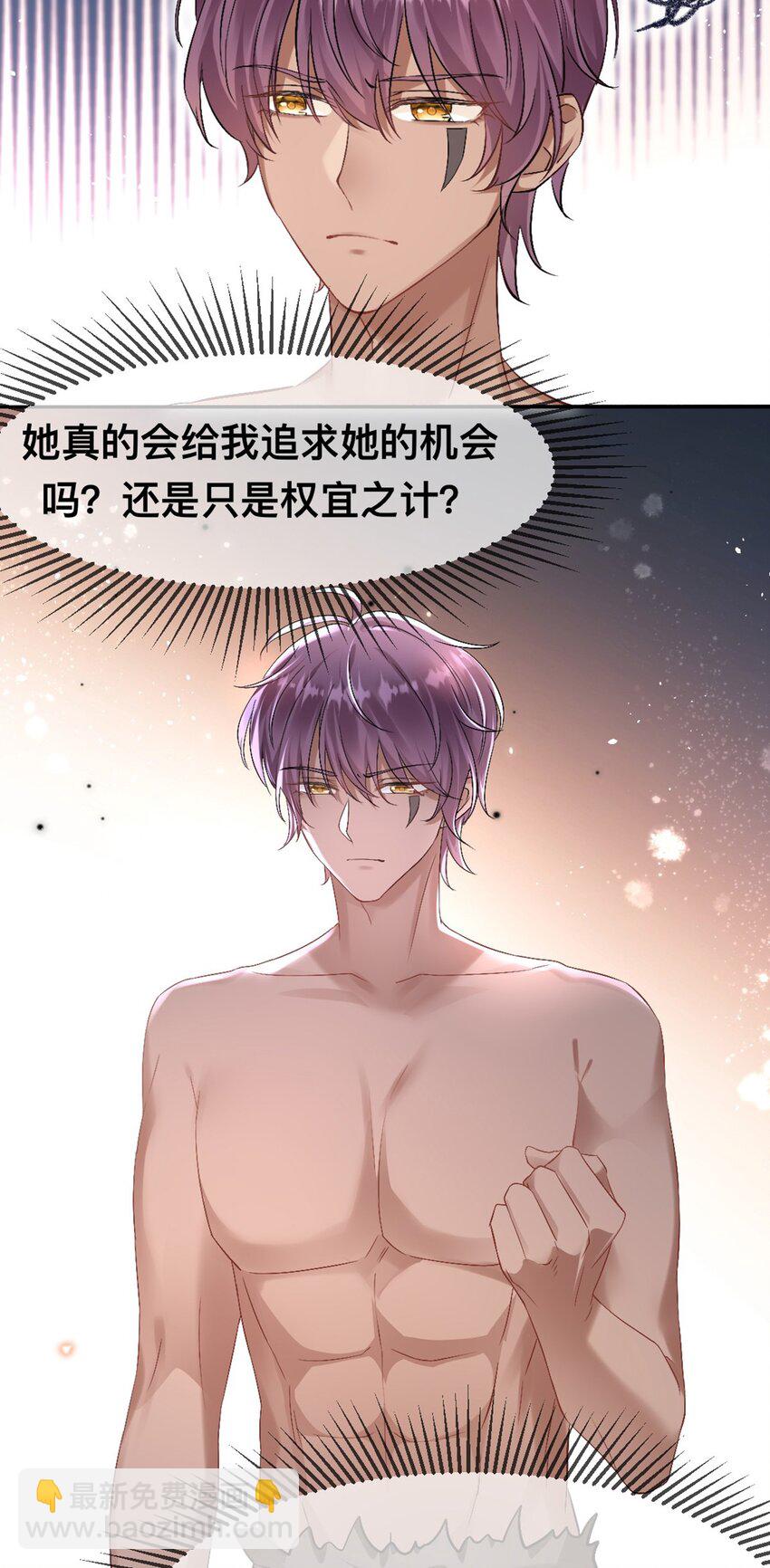 60 他也是穿越者4
