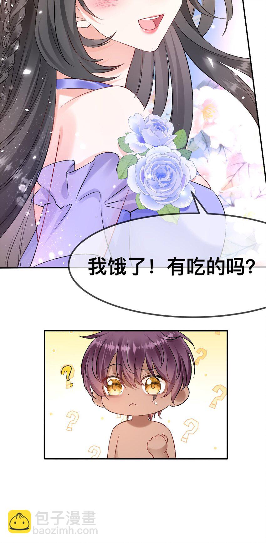 60 他也是穿越者6