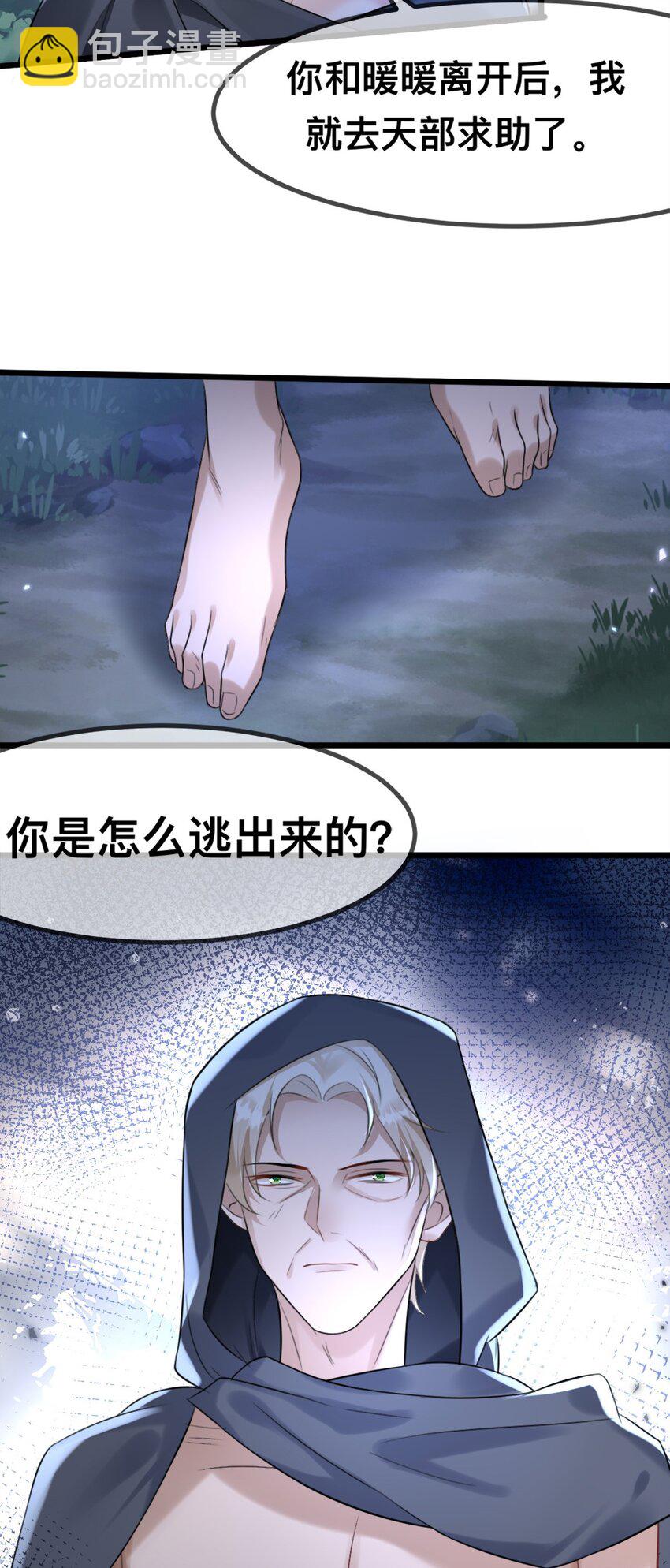 61 吓人的山洞20