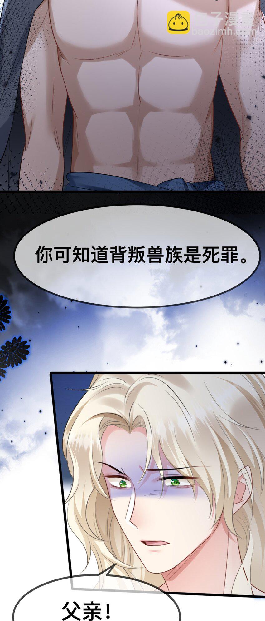 61 吓人的山洞21