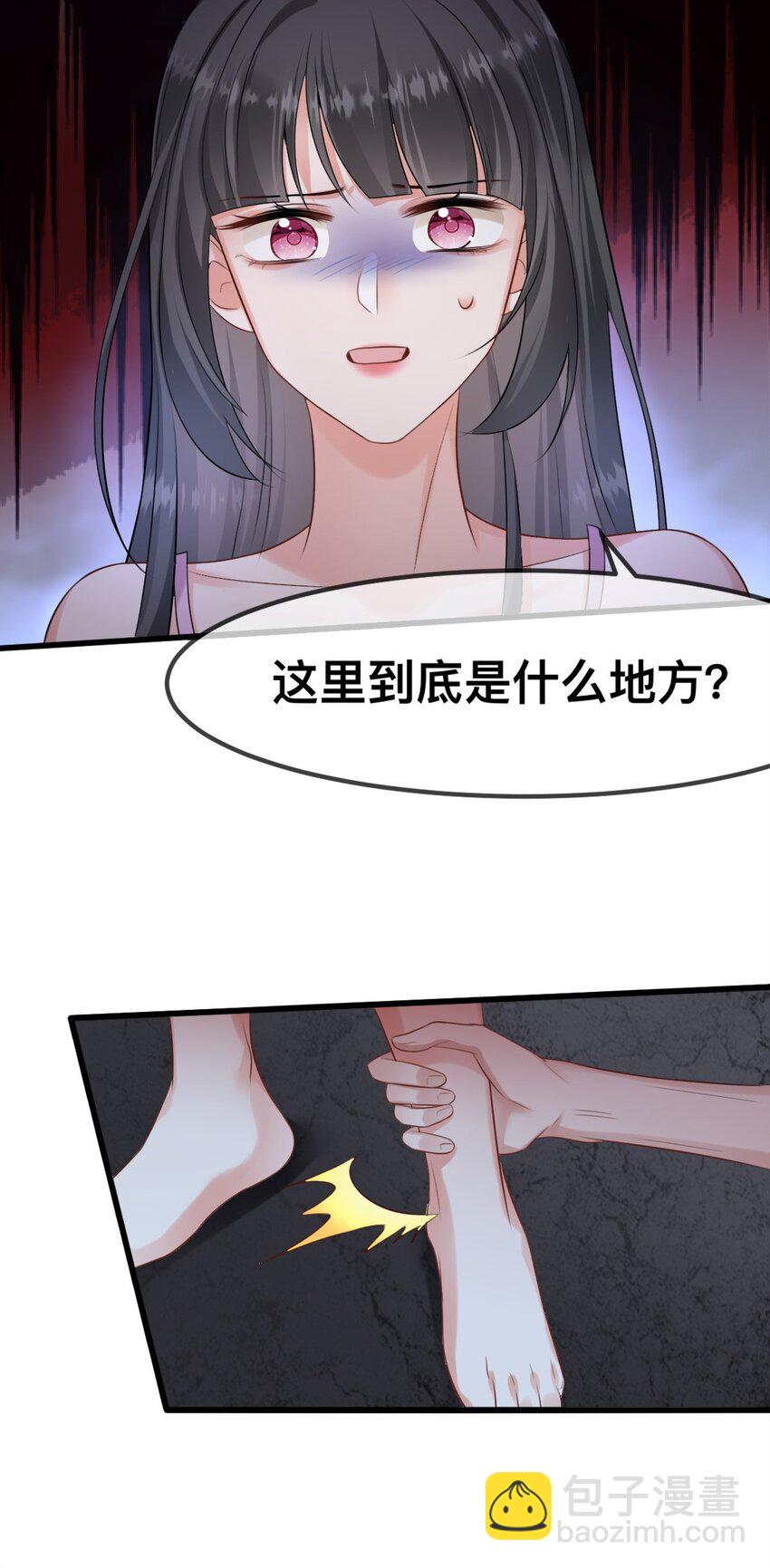 61 吓人的山洞35