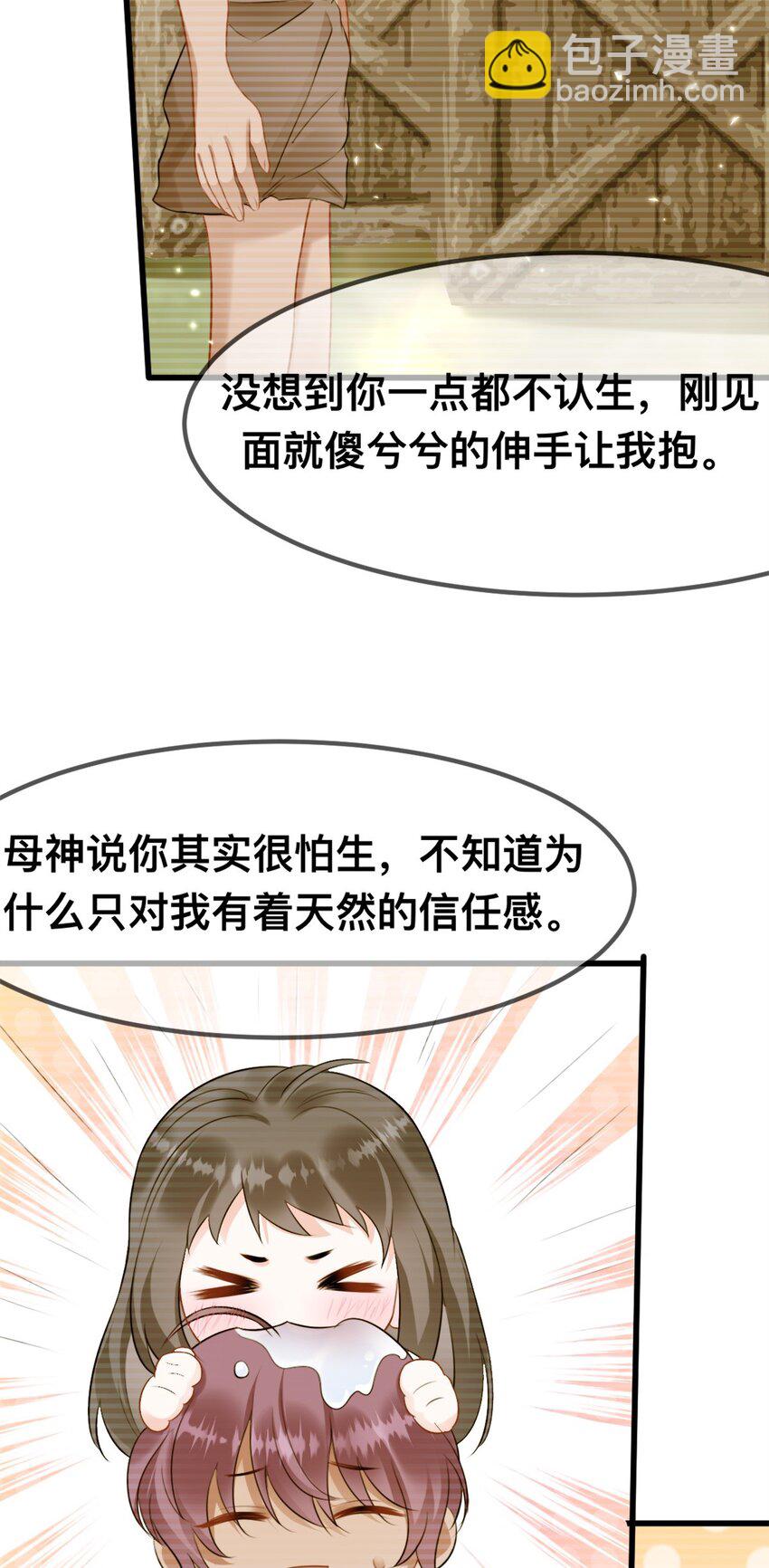 61 吓人的山洞7