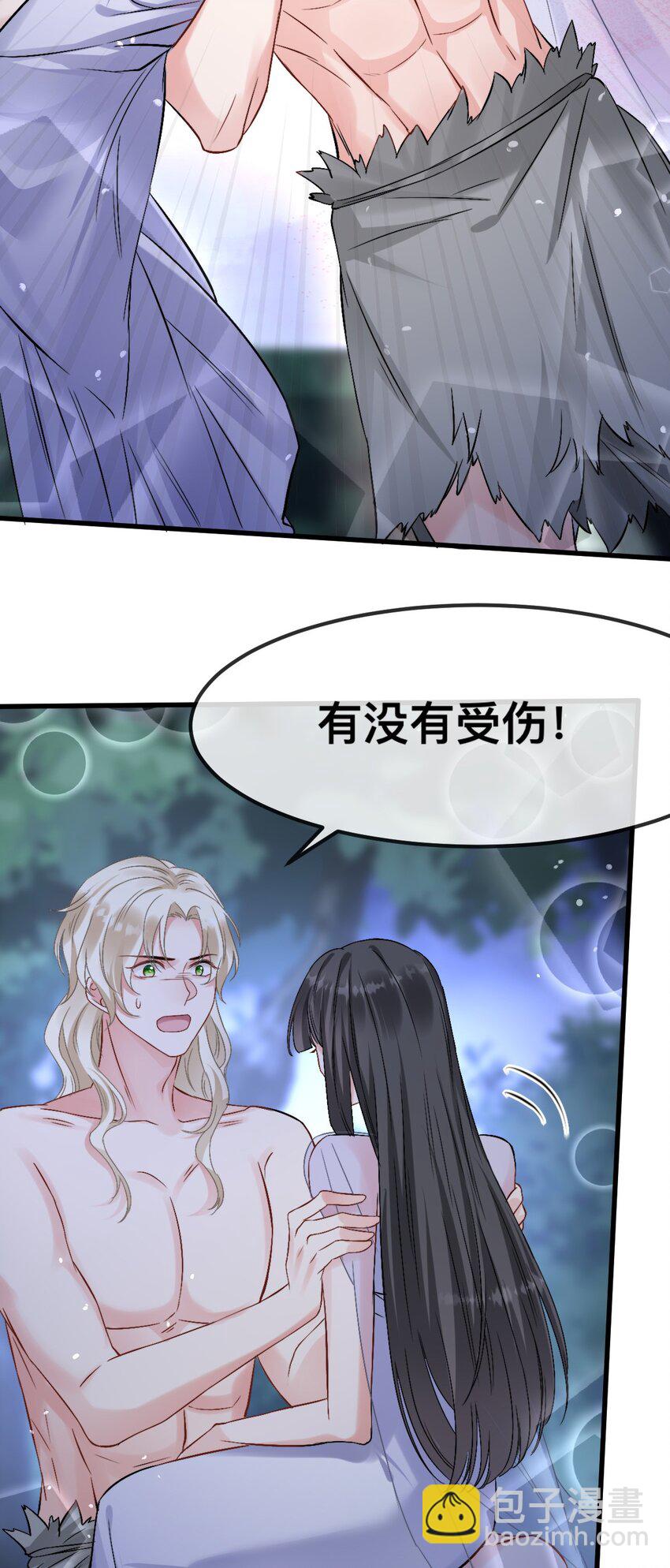 64 谈情说爱11
