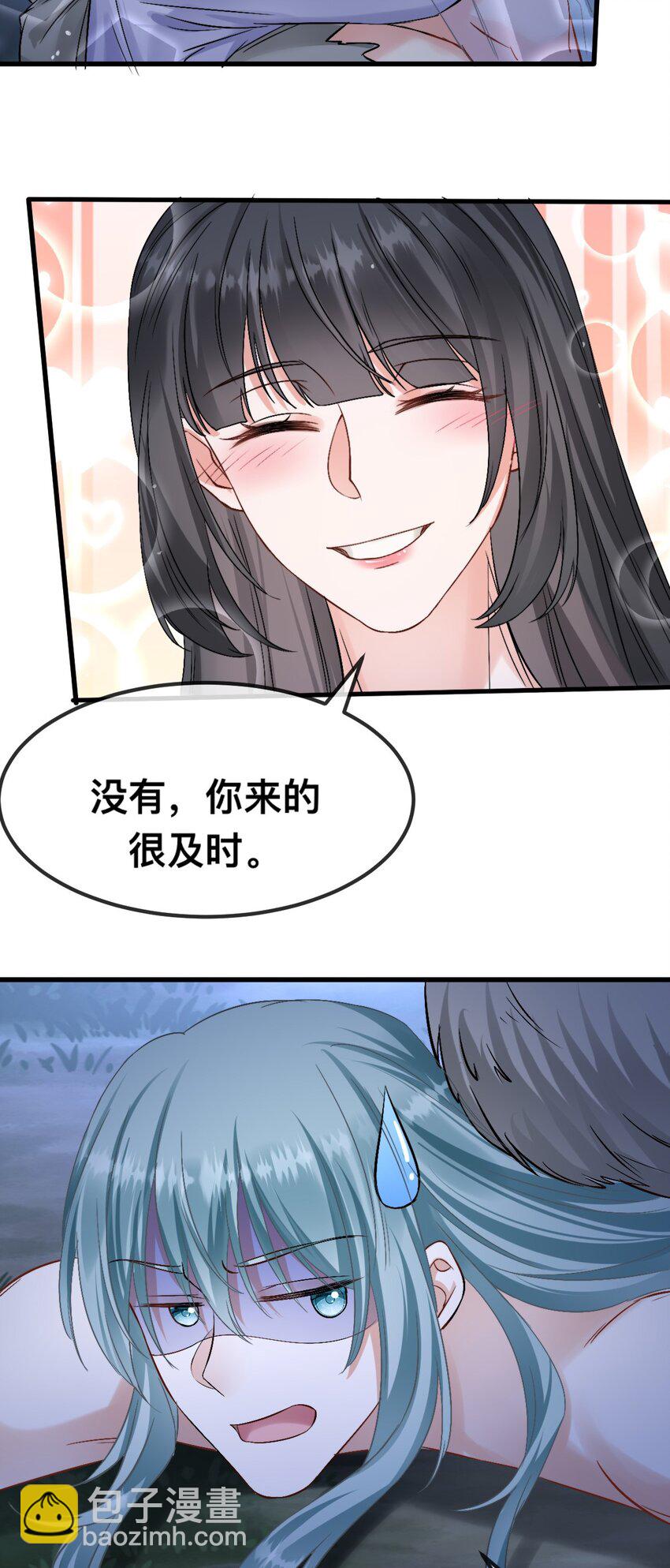 64 谈情说爱12