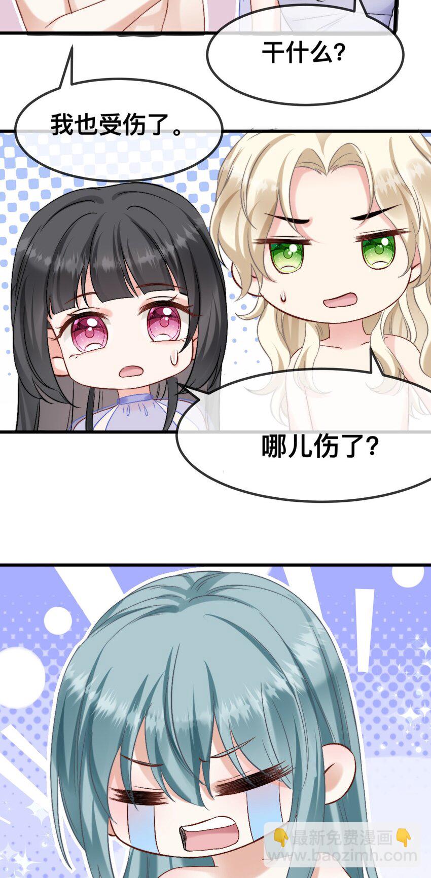 64 谈情说爱20