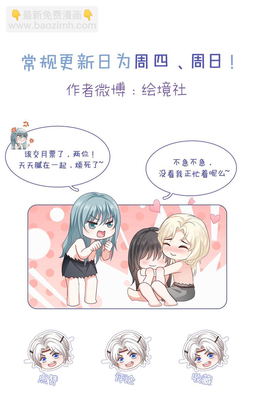 64 谈情说爱32