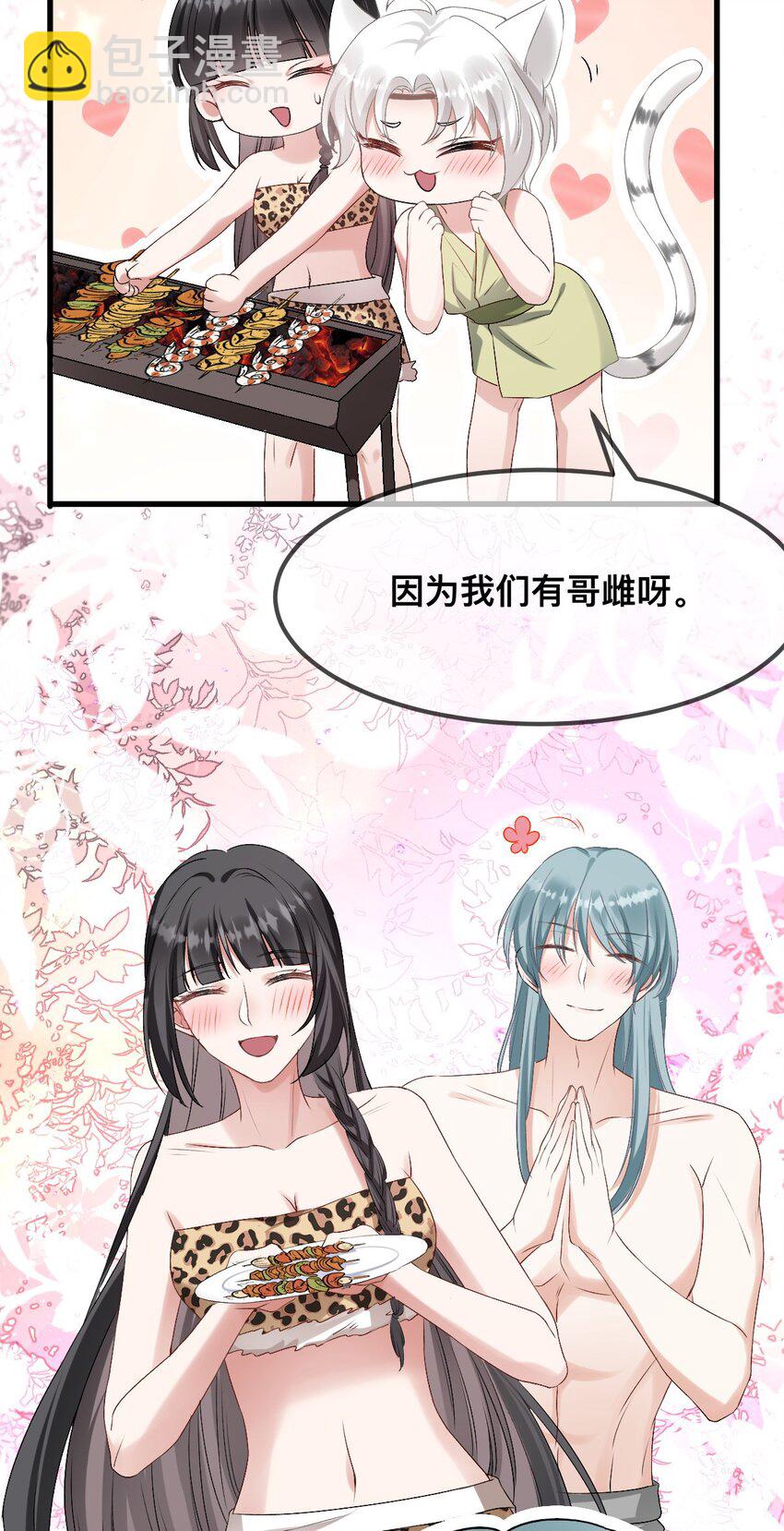 67 只能属于我10