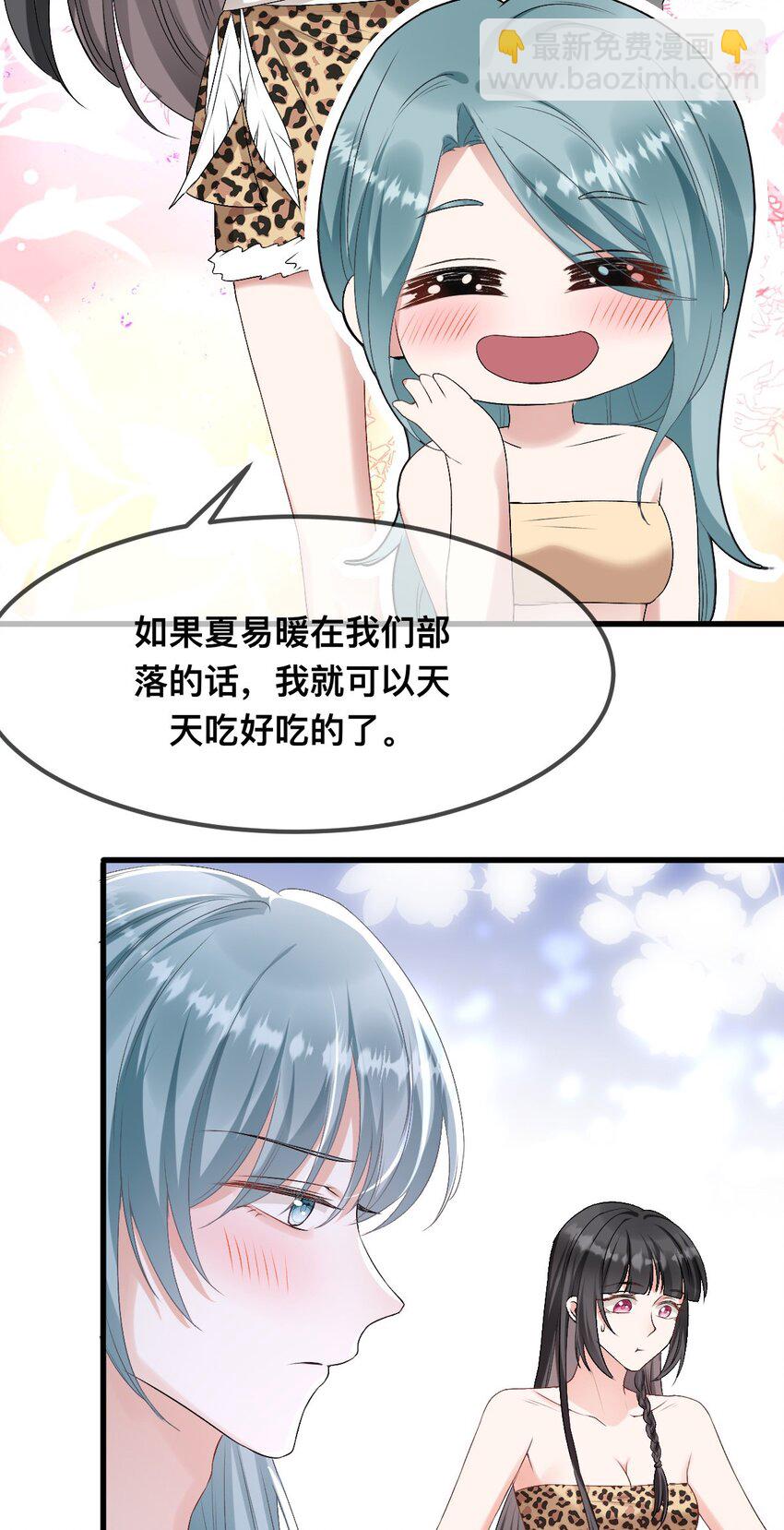 67 只能属于我11