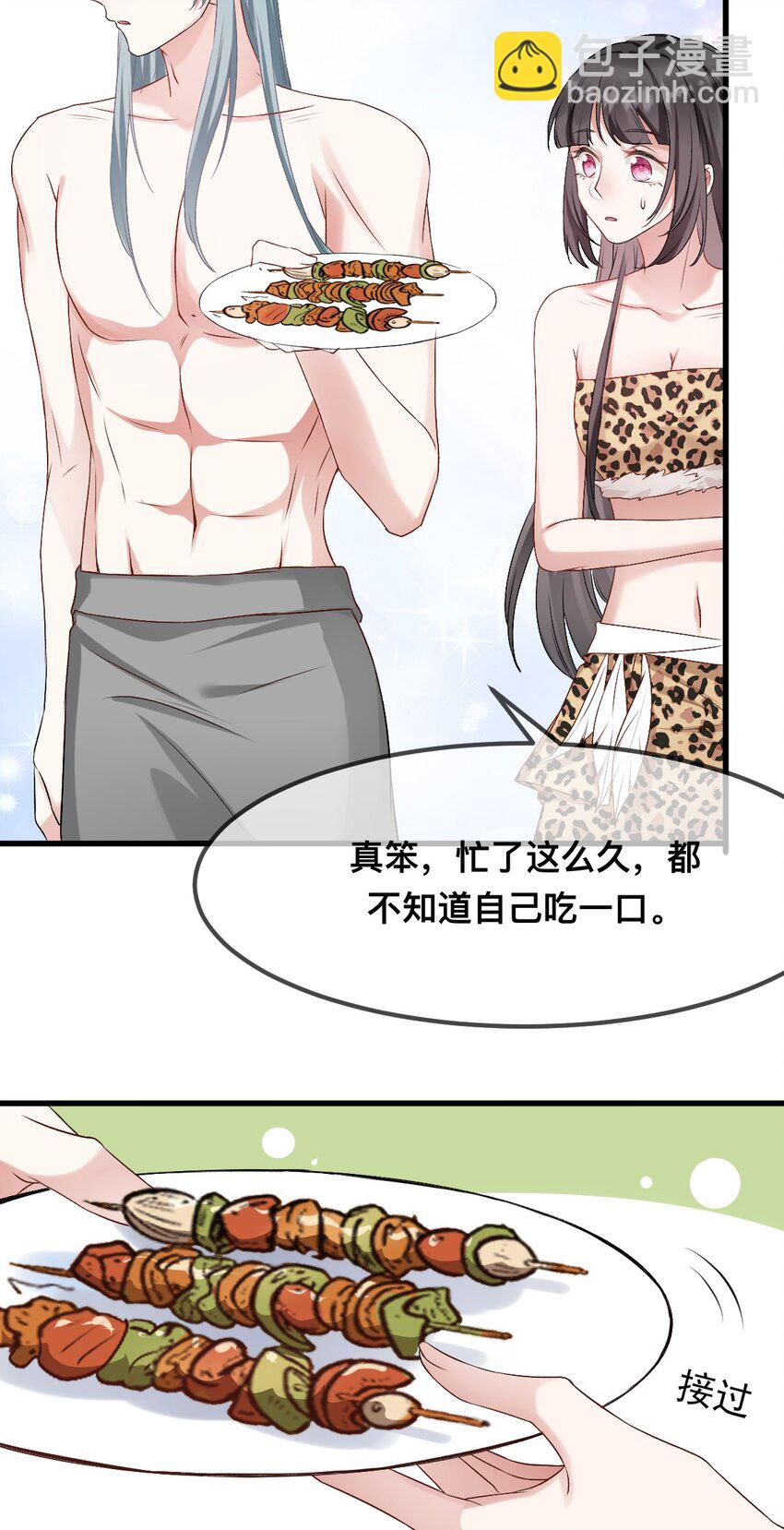 67 只能属于我13