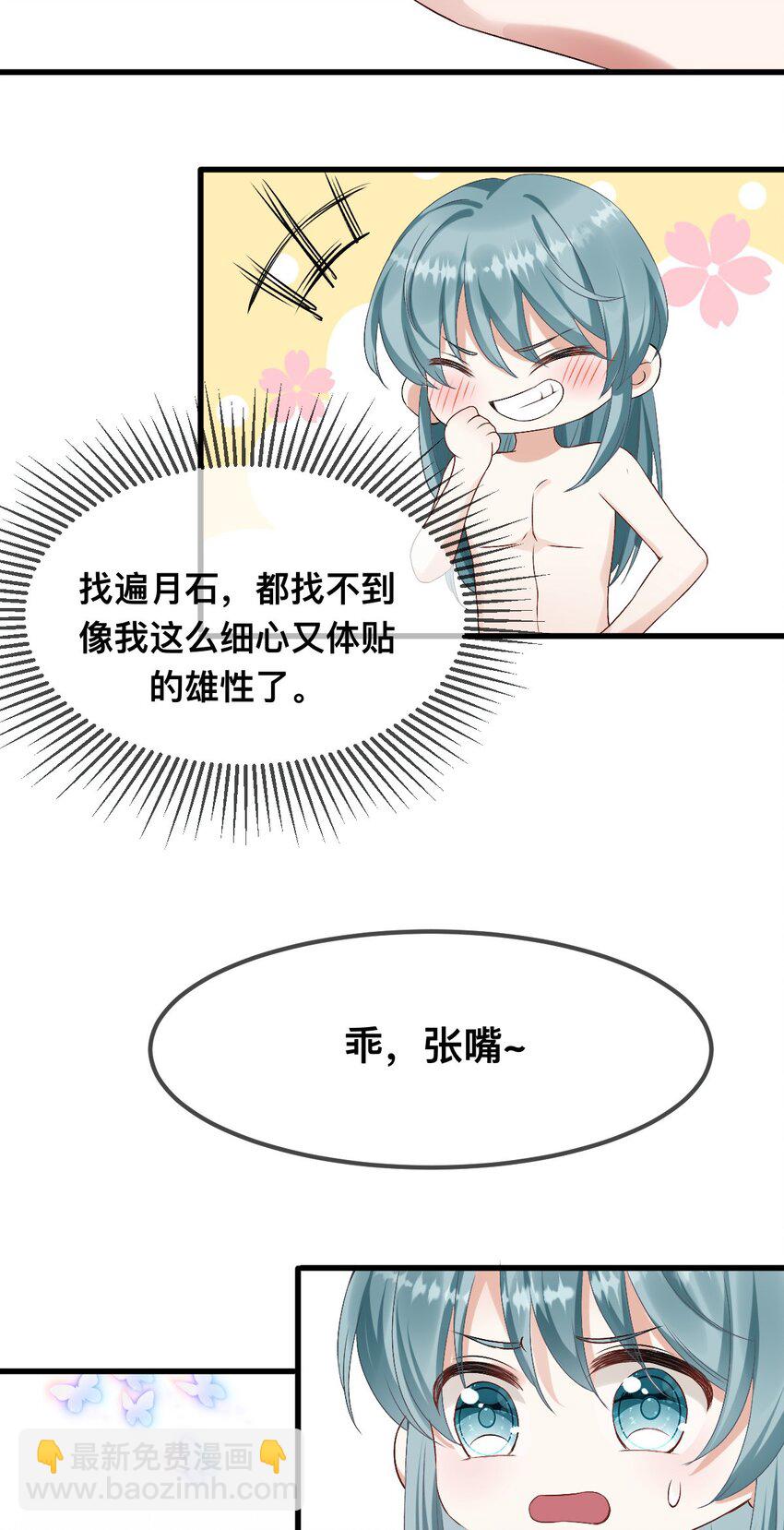 67 只能属于我14