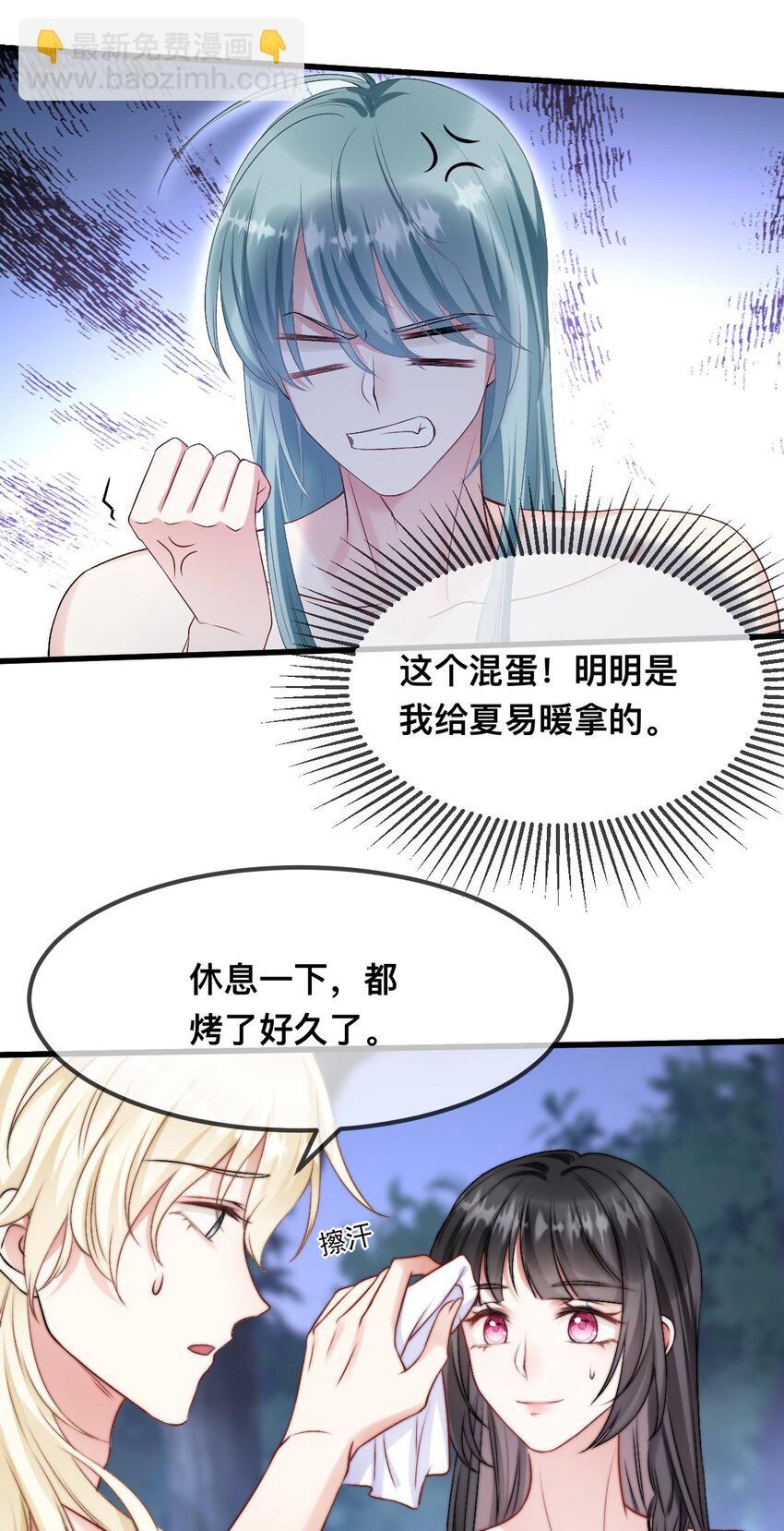 67 只能属于我16