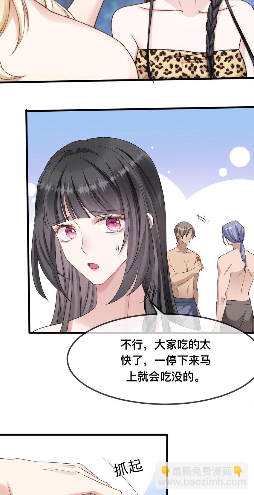 67 只能属于我17
