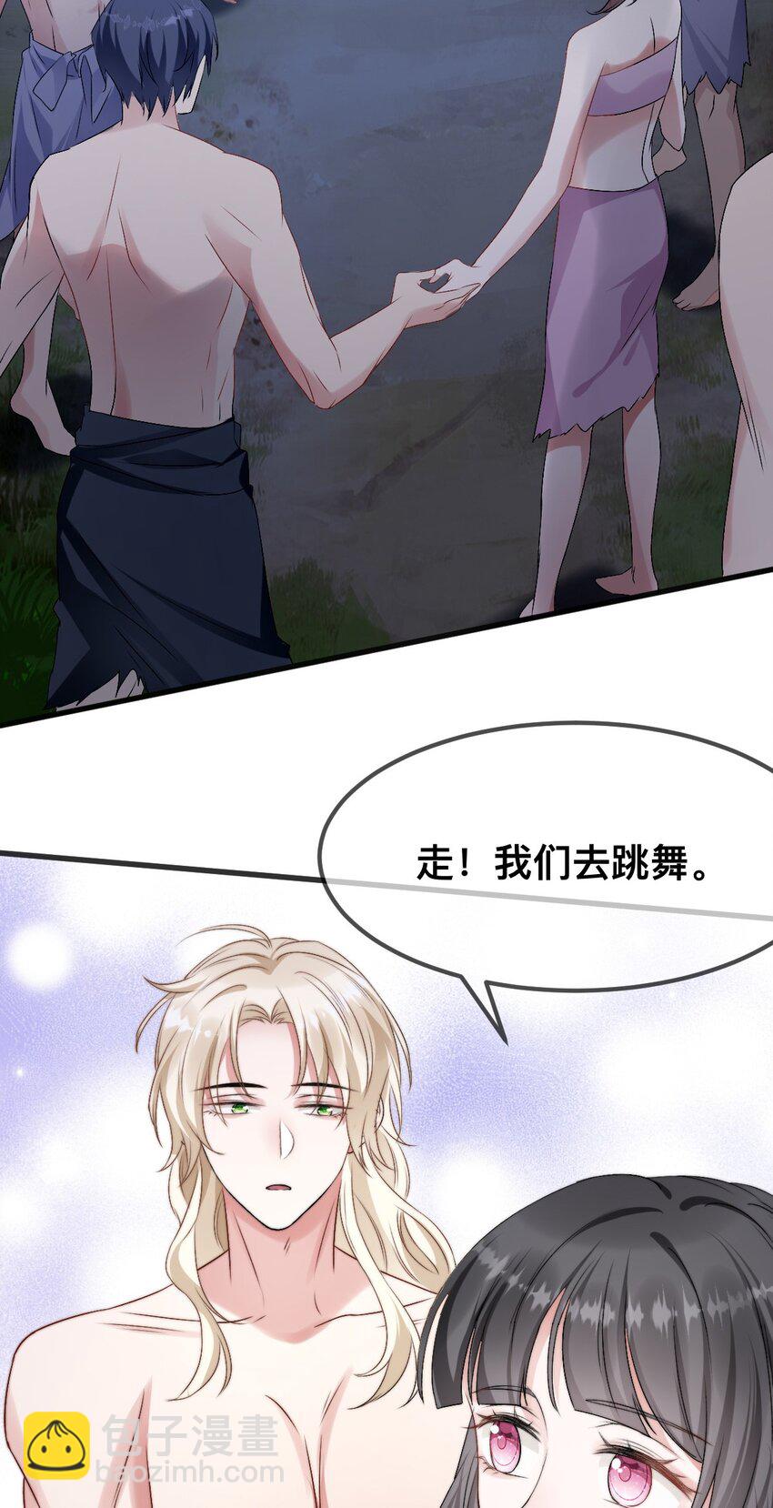 67 只能属于我27