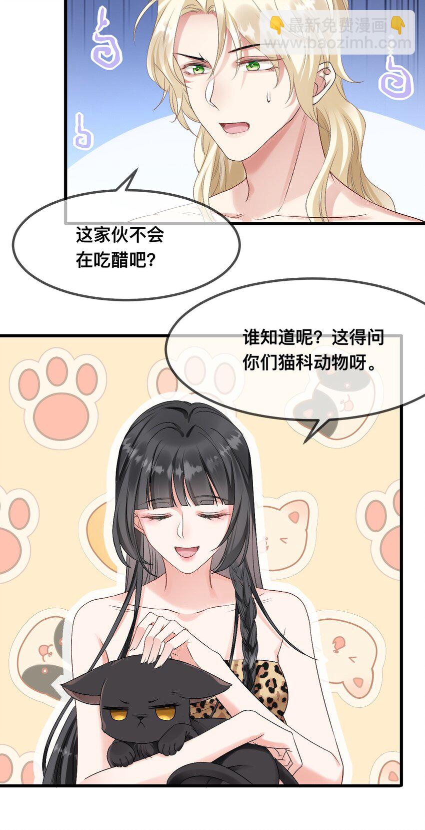 67 只能属于我3