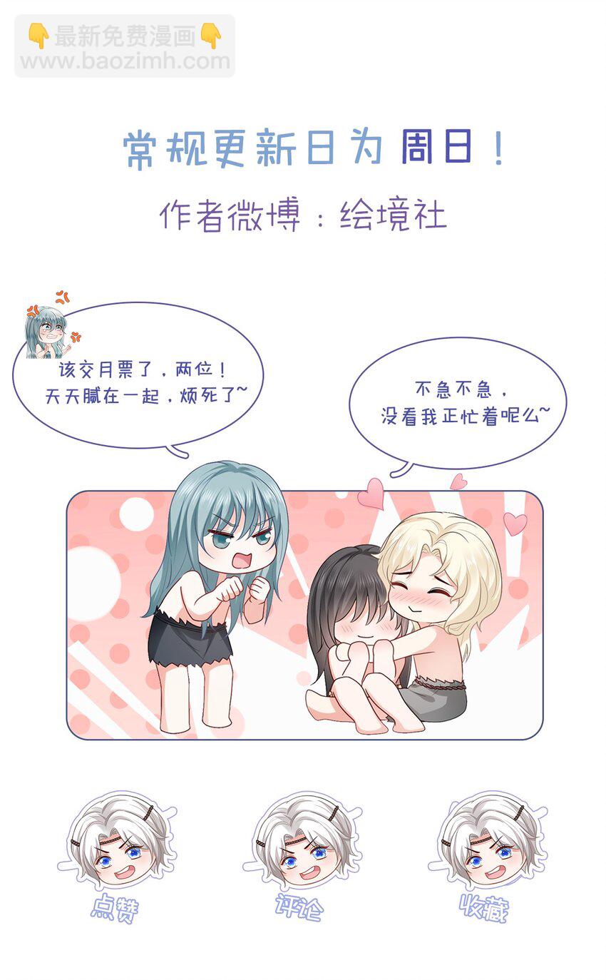 67 只能属于我30