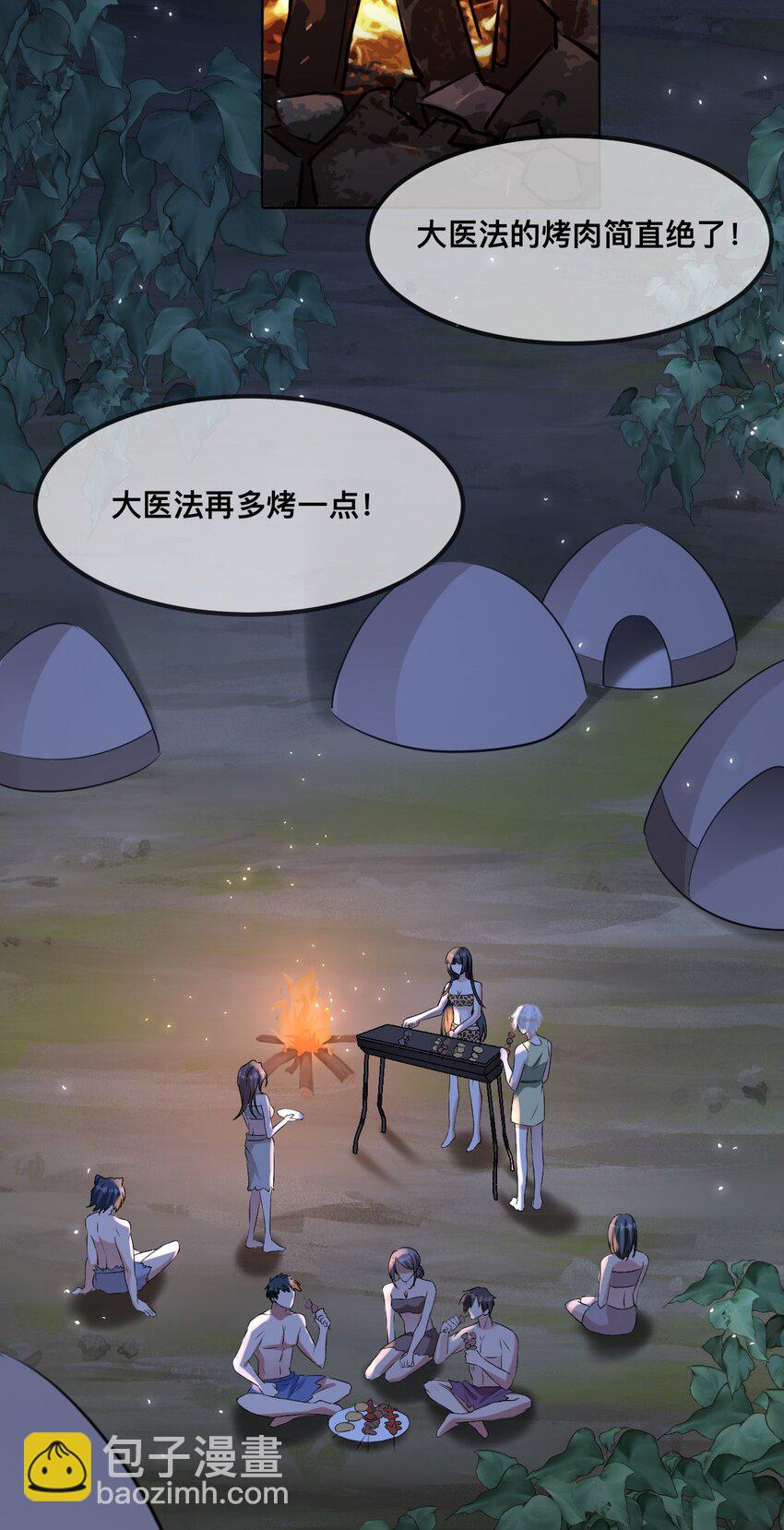 67 只能属于我8