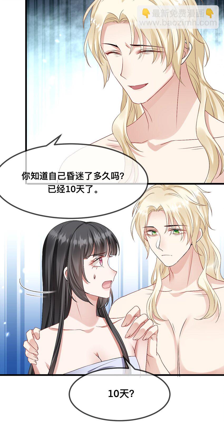 68 命运的分离13