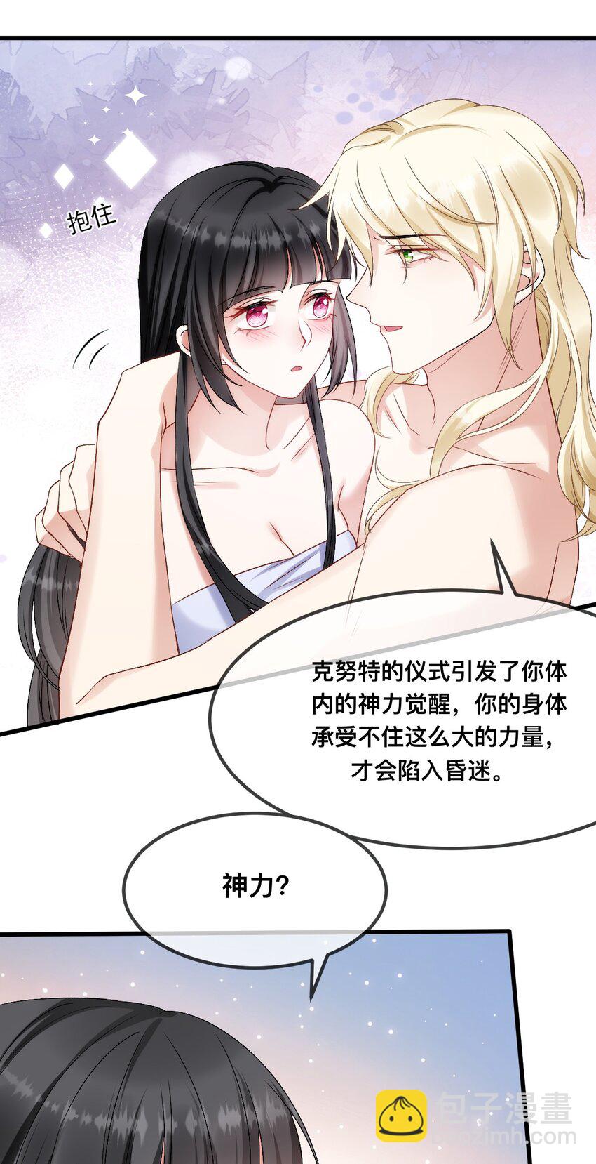 68 命运的分离14
