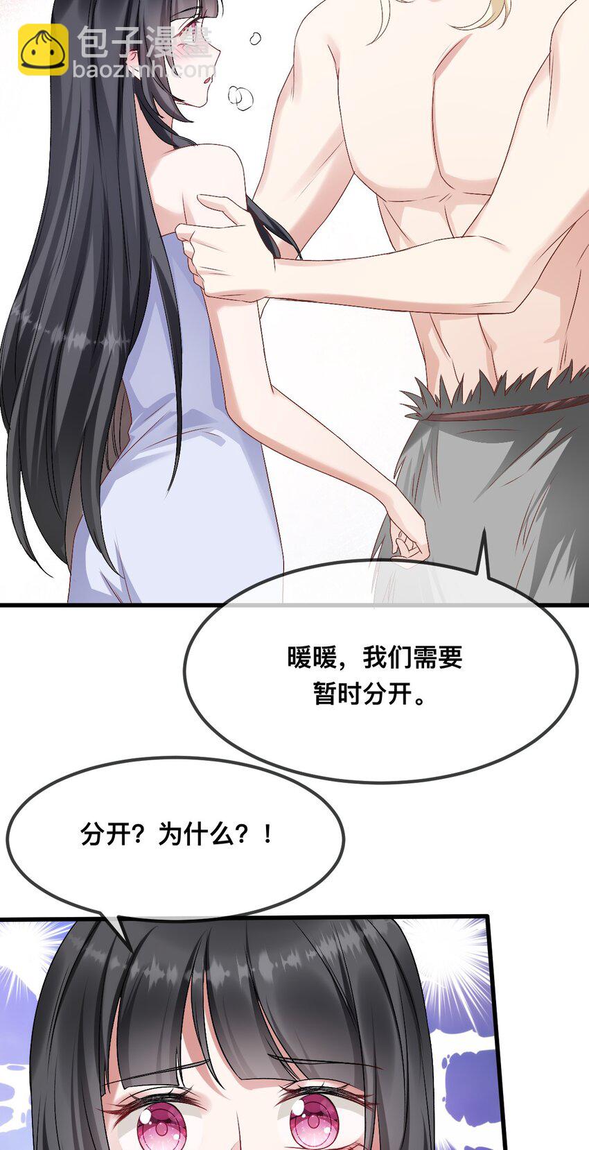 68 命运的分离19