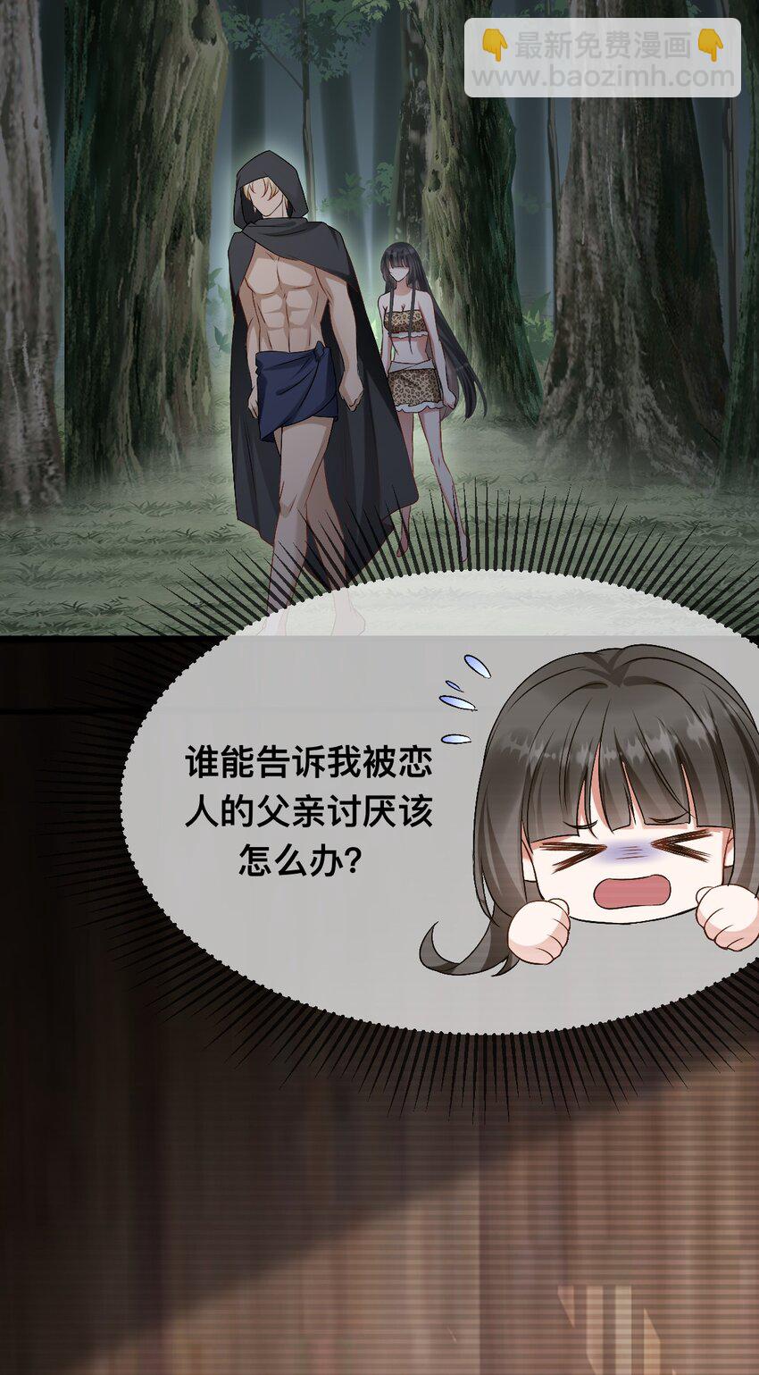 68 命运的分离22