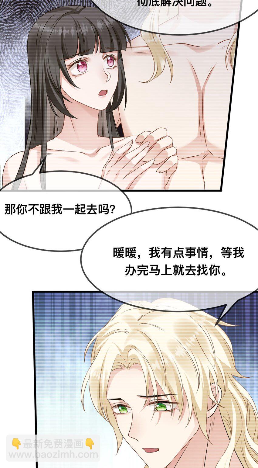 68 命运的分离24