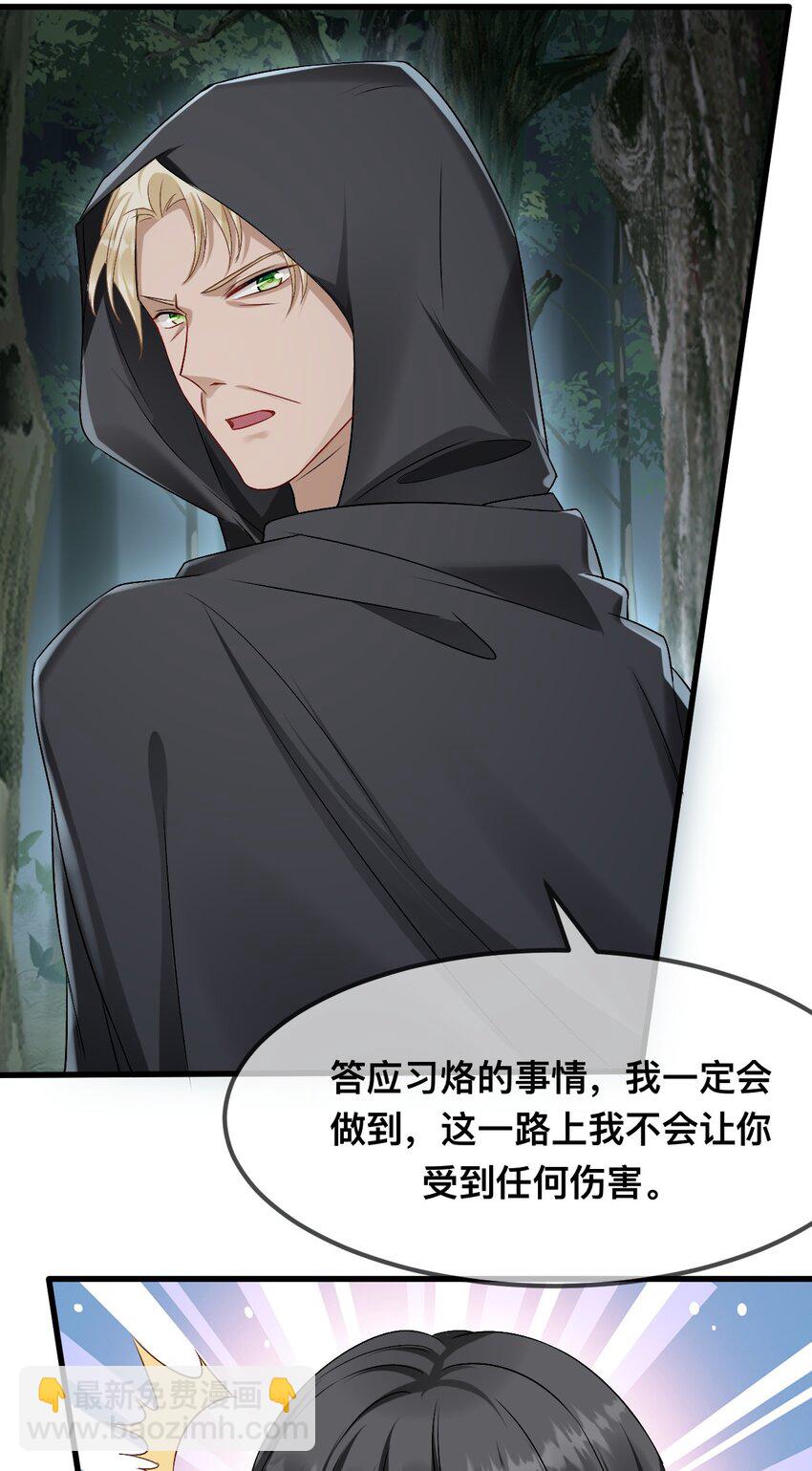 68 命运的分离26