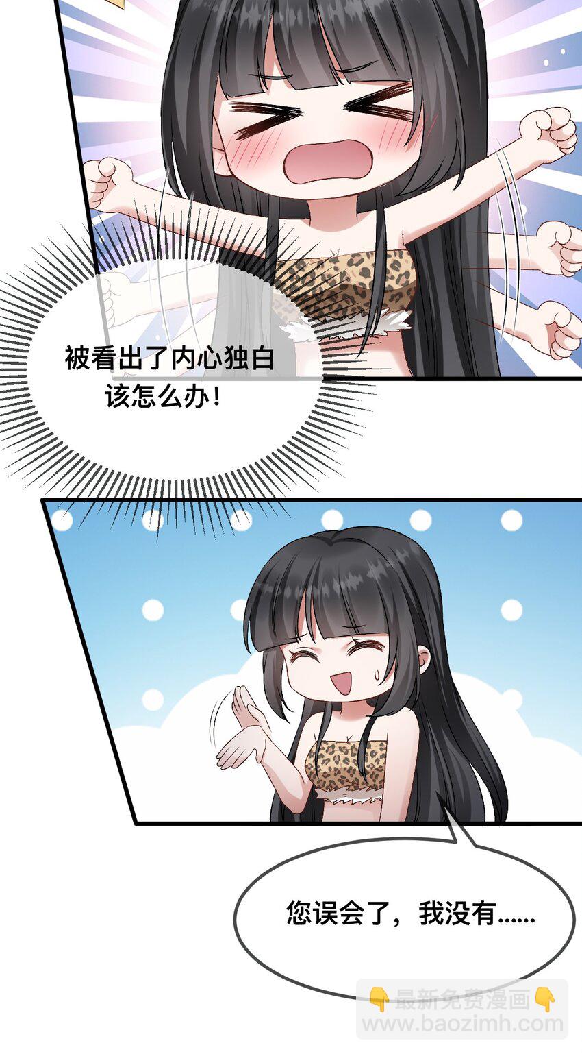 68 命运的分离27