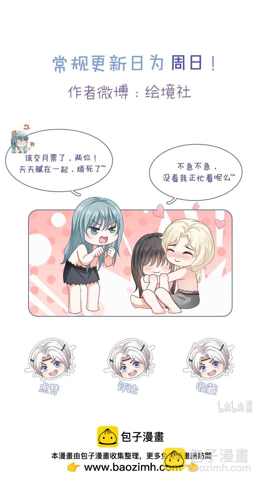 68 命运的分离35