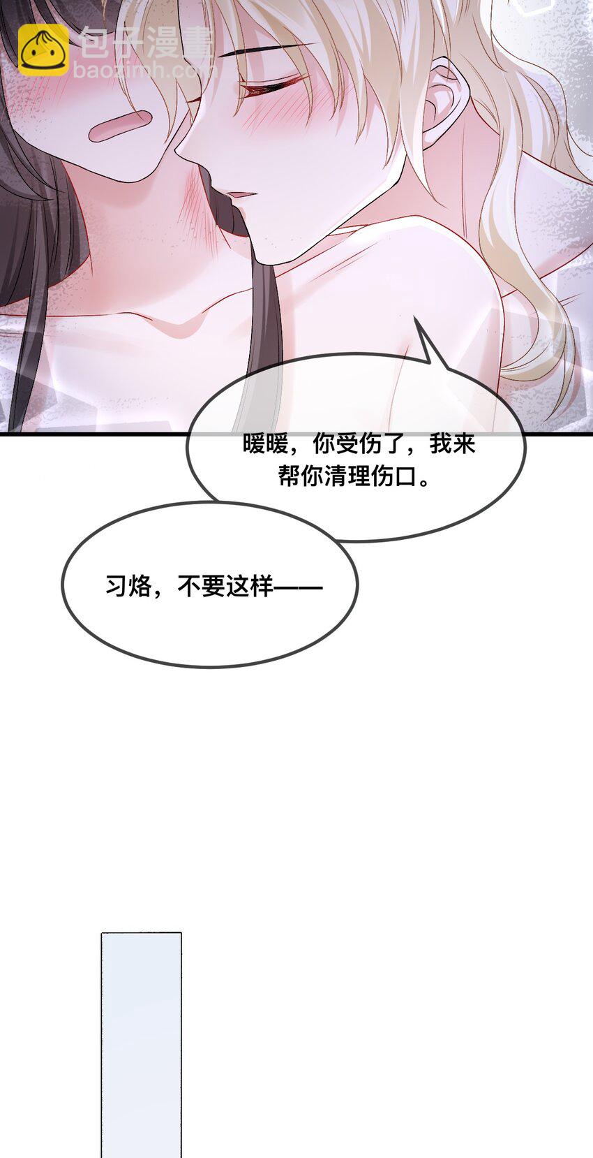 68 命运的分离8
