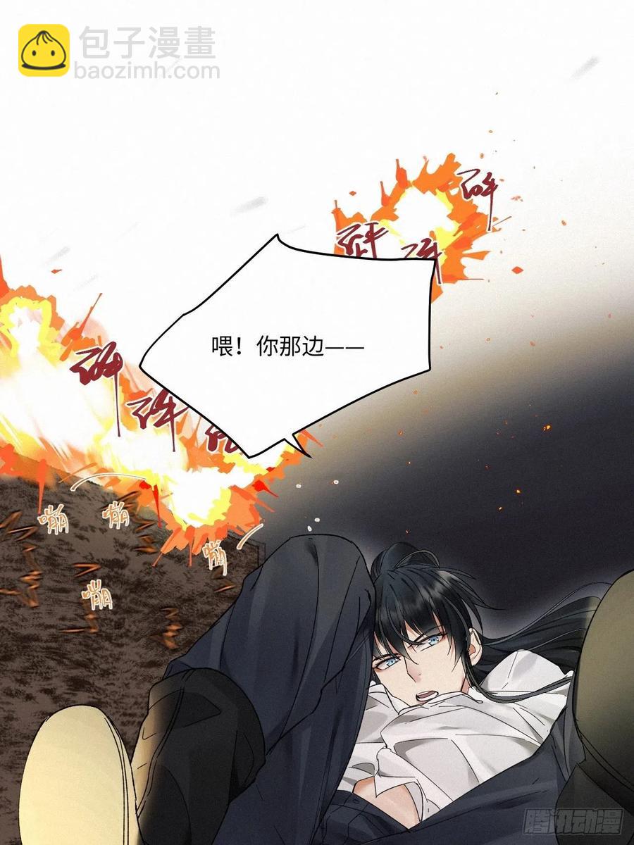 chapter · 0144