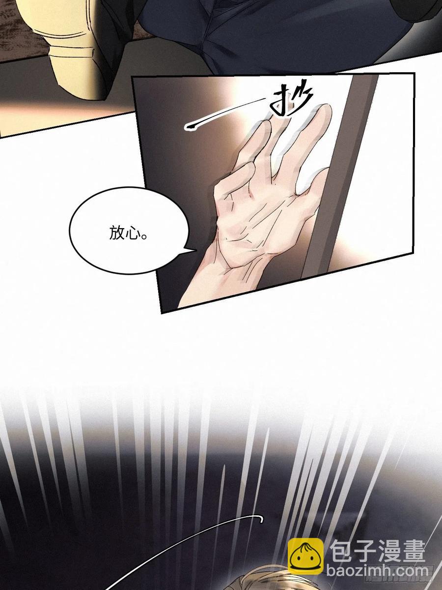chapter · 0145