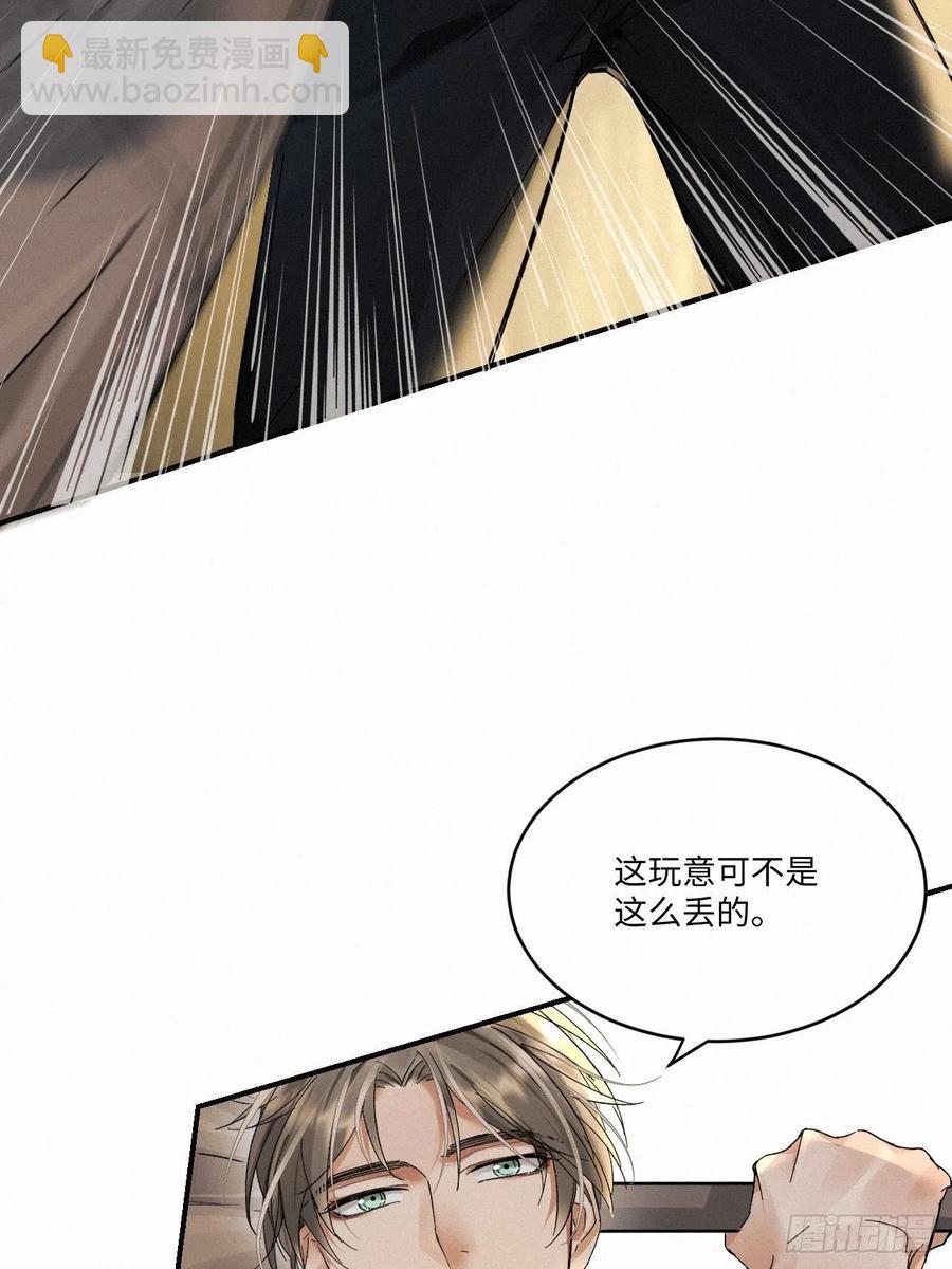 chapter · 0147