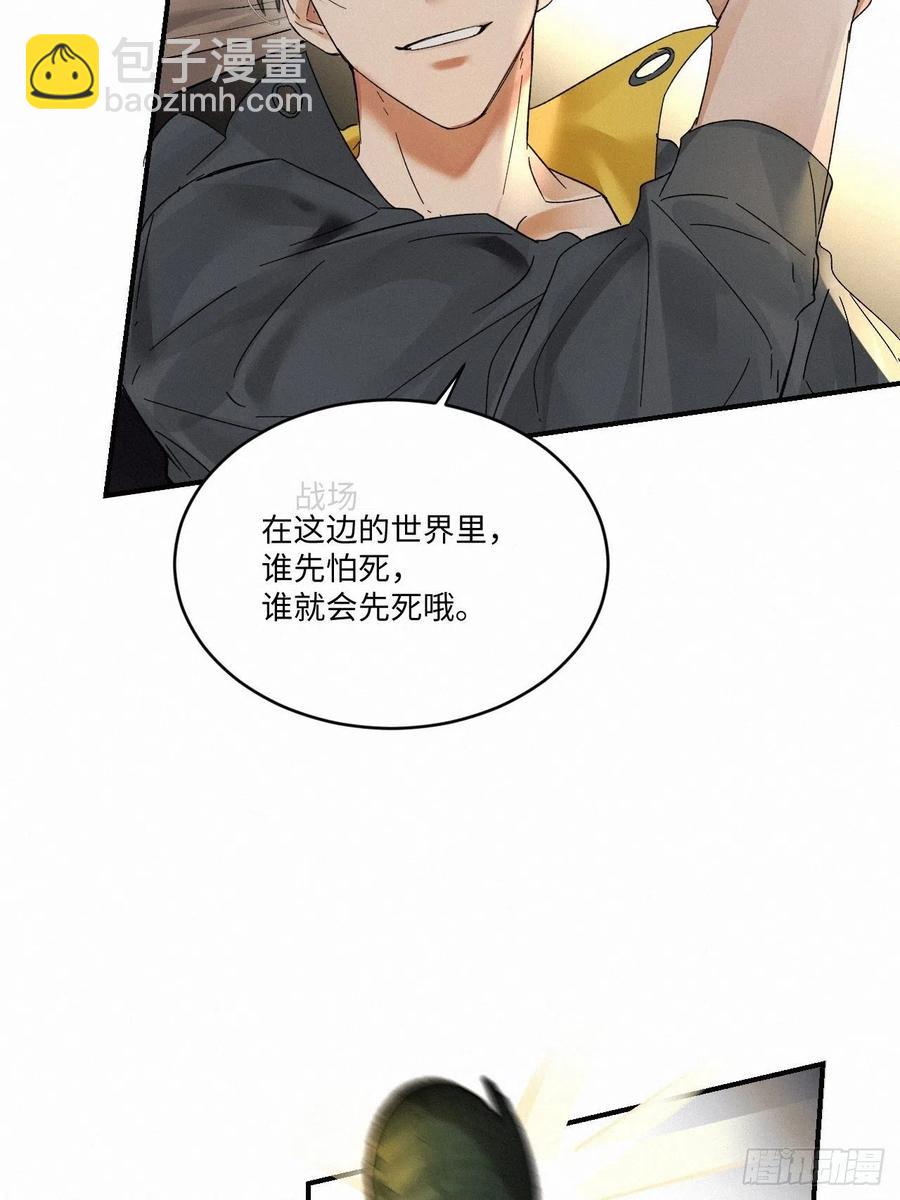 chapter · 0148