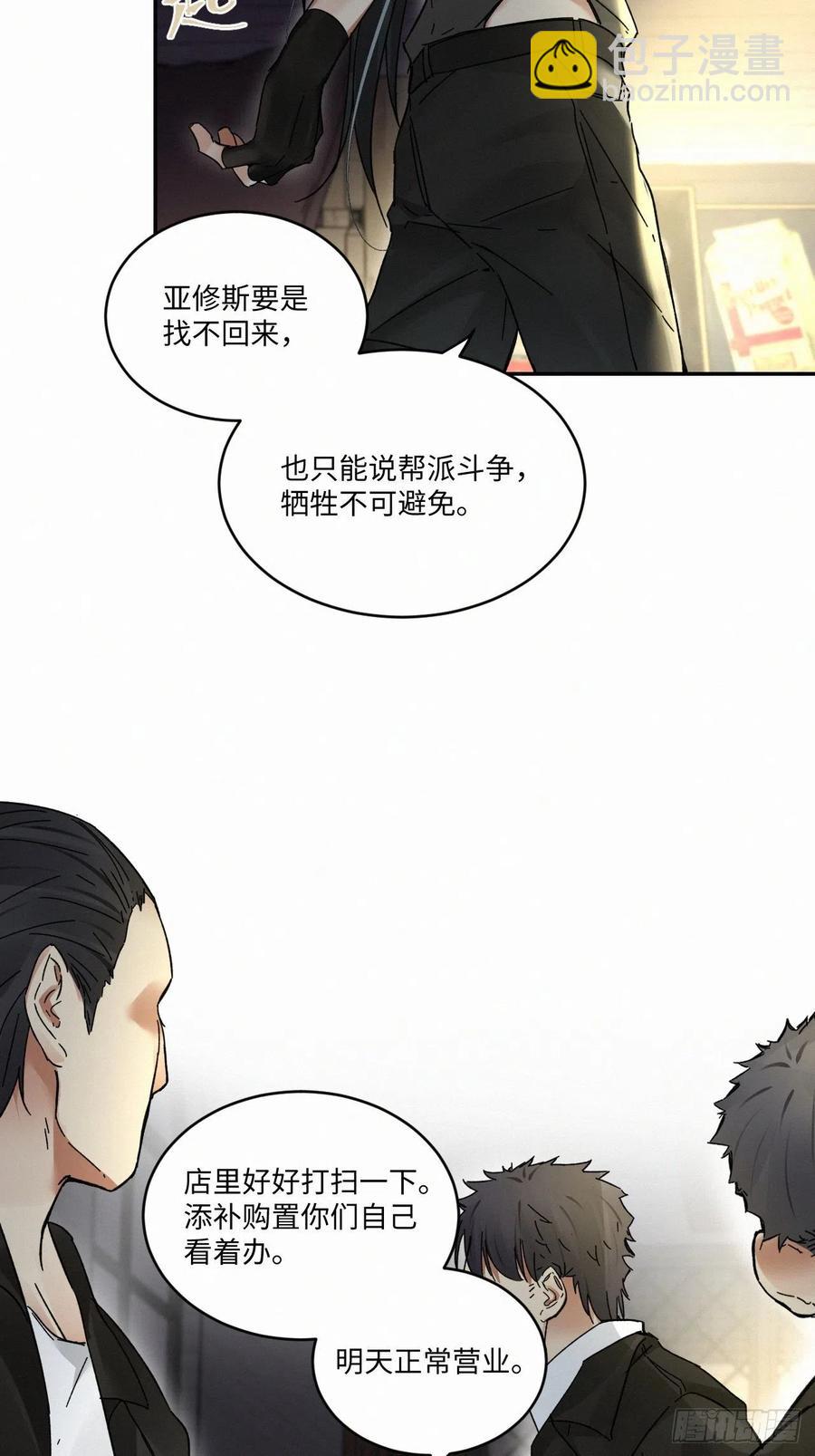 chapter · 01623