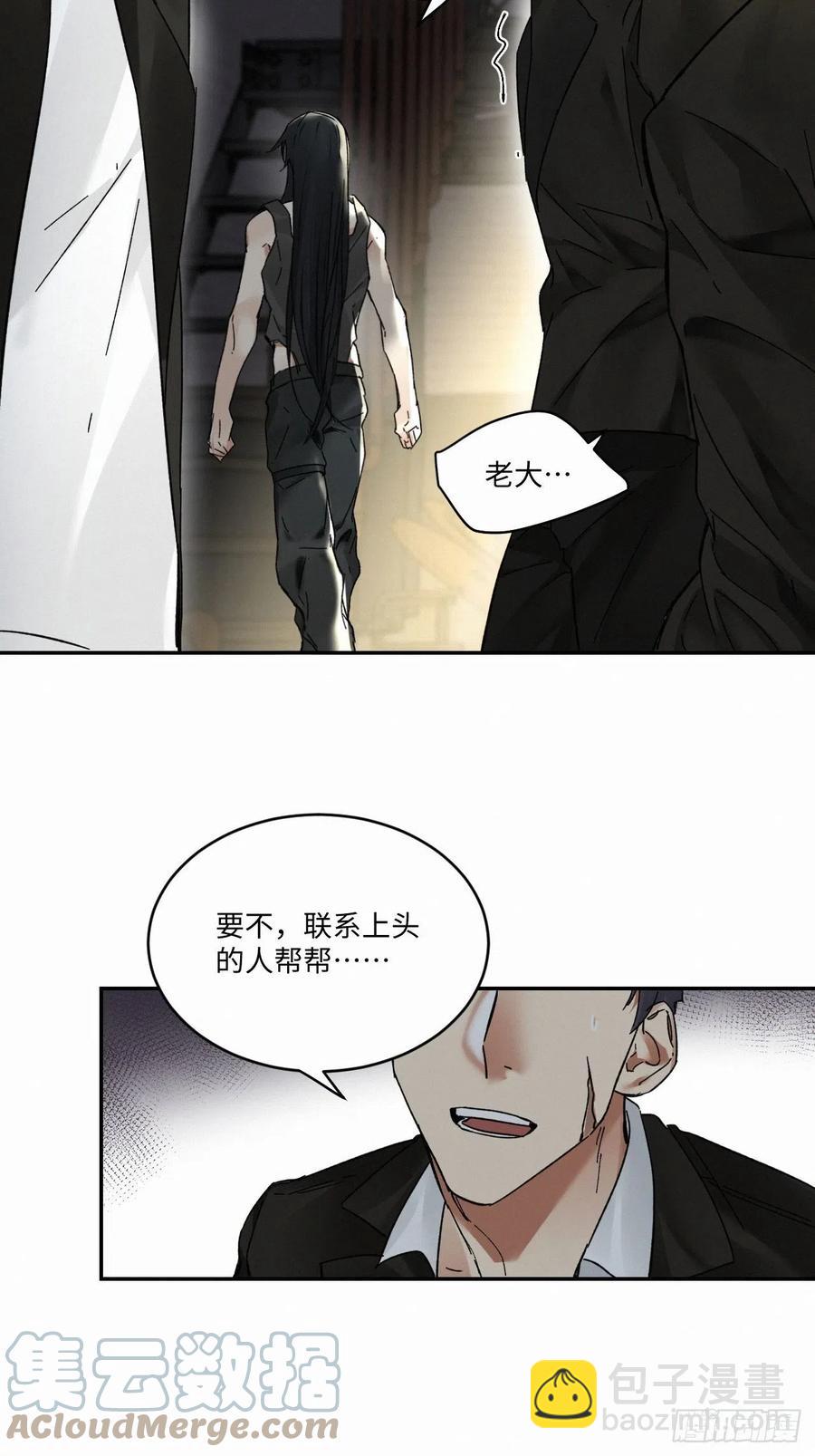 chapter · 01624