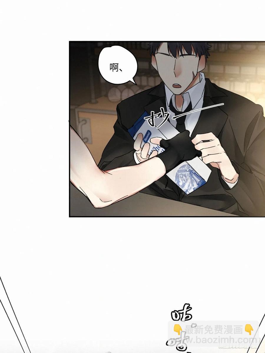 chapter · 0167