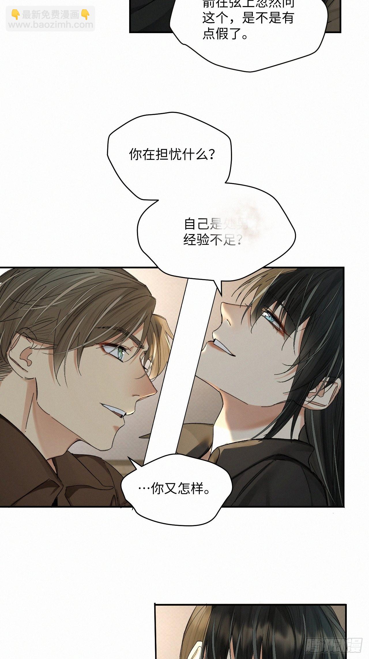chapter · 0543