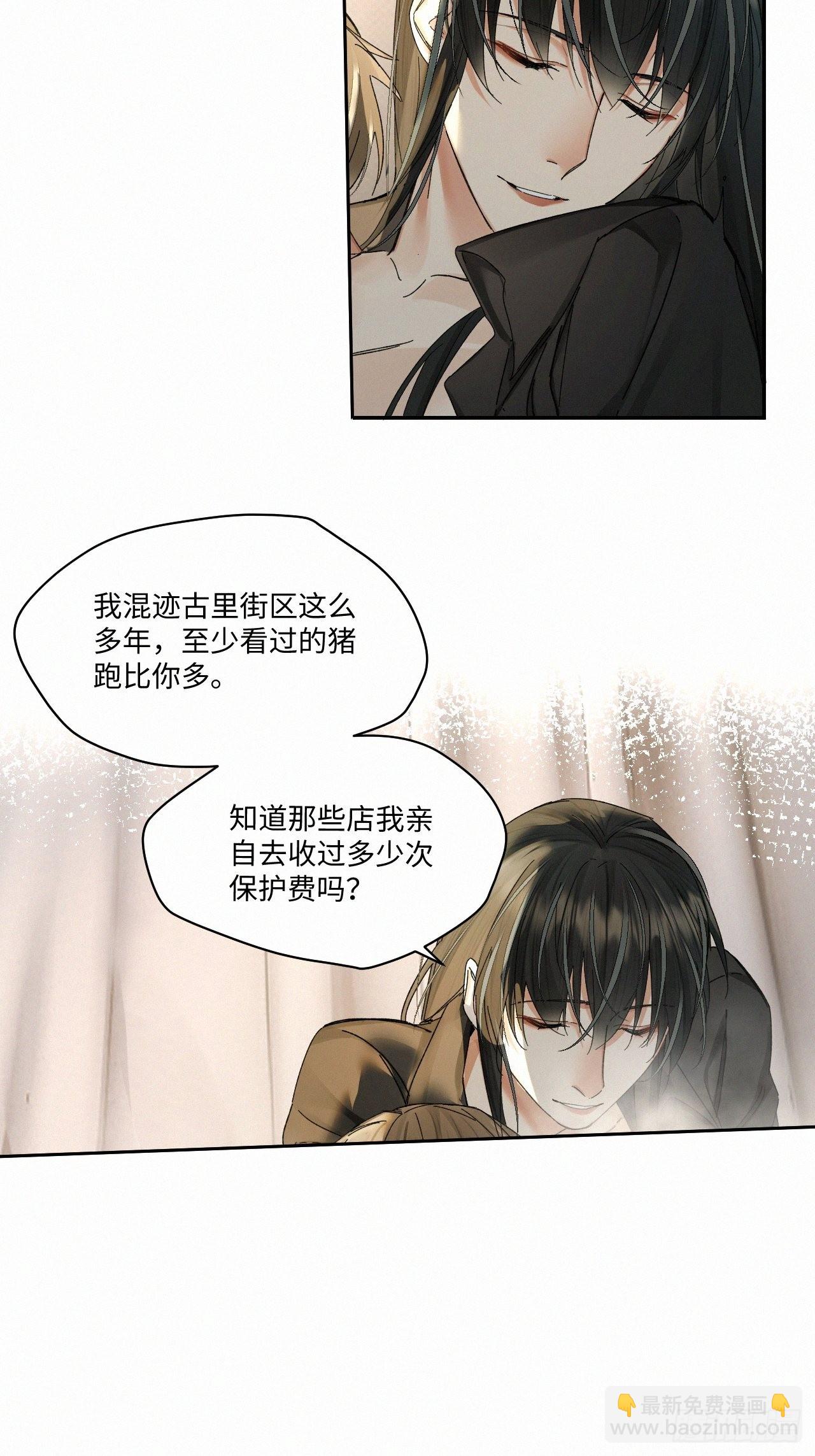 chapter · 0544