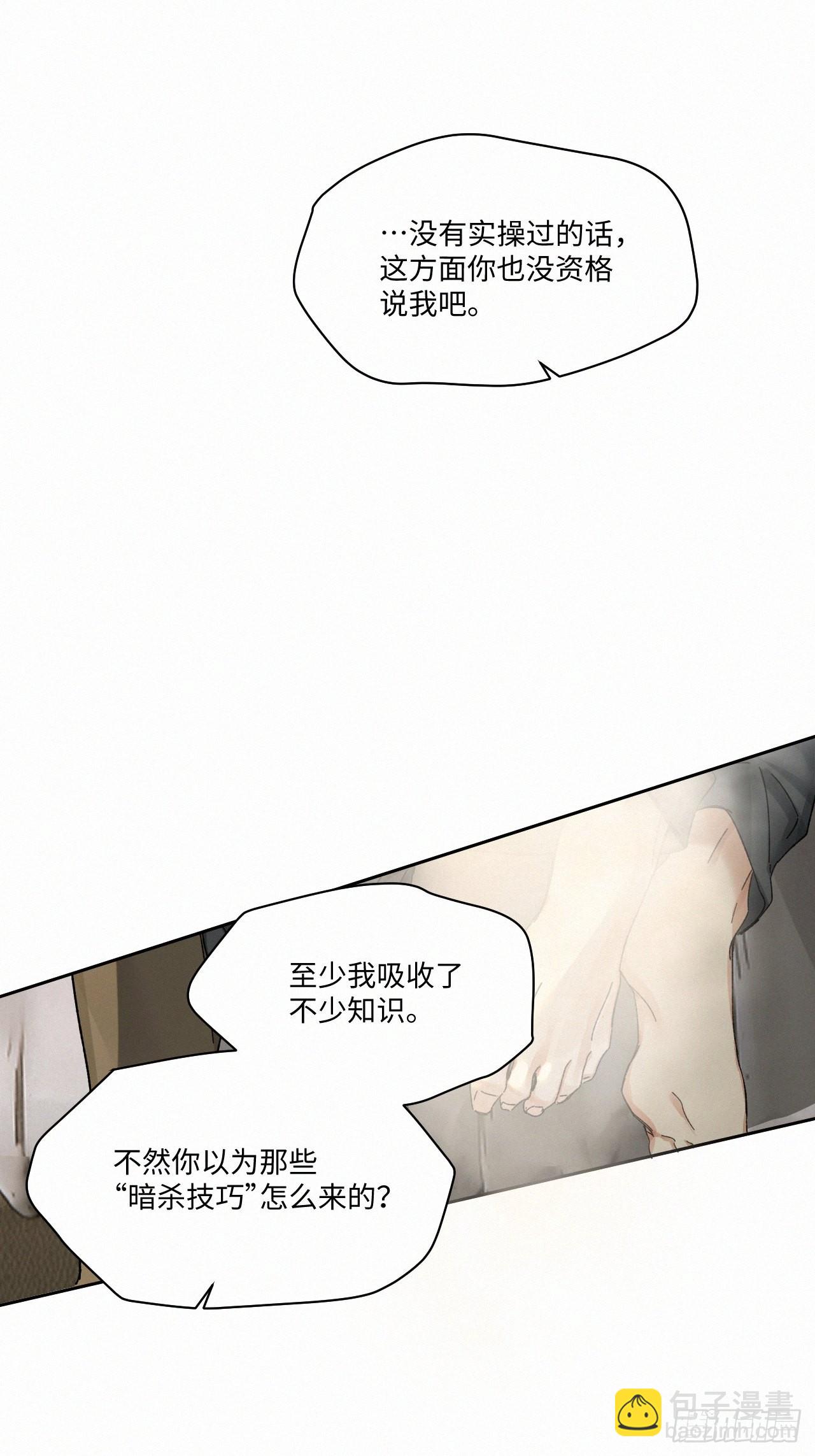 chapter · 0545