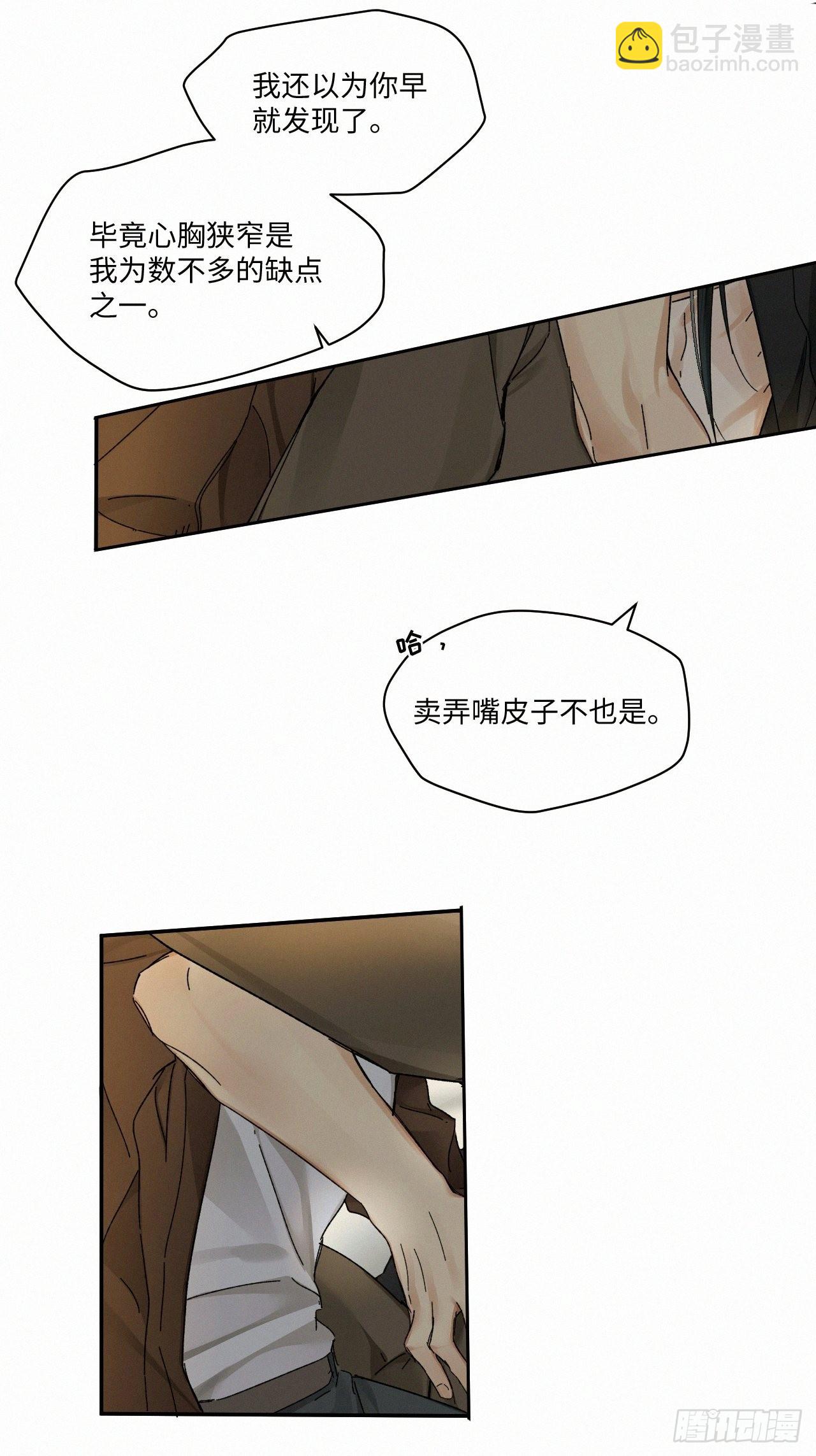chapter · 0548