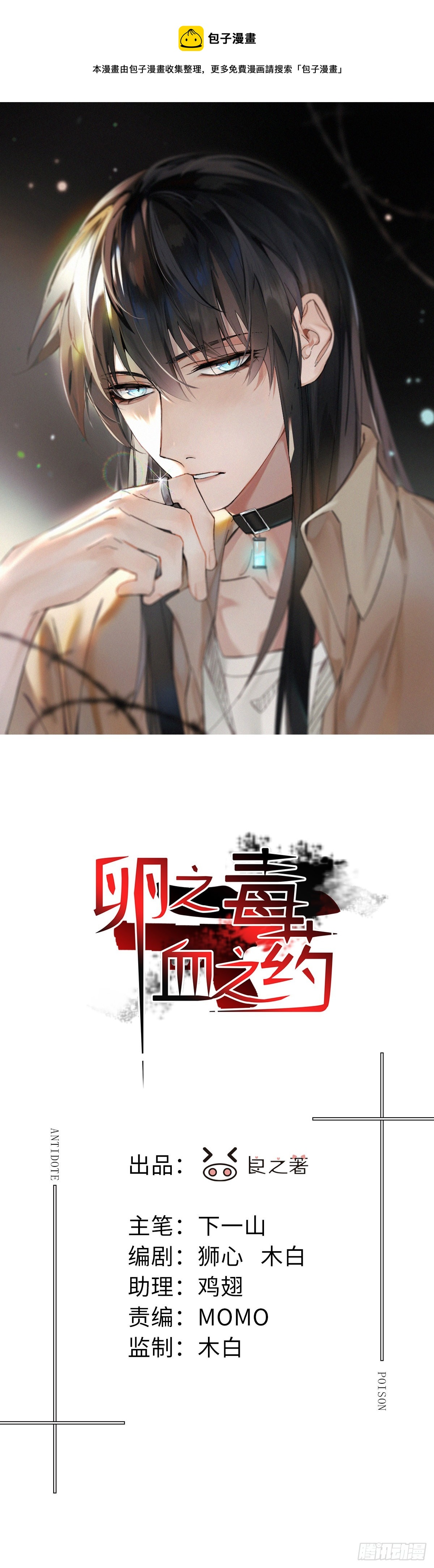 chapter · 0630