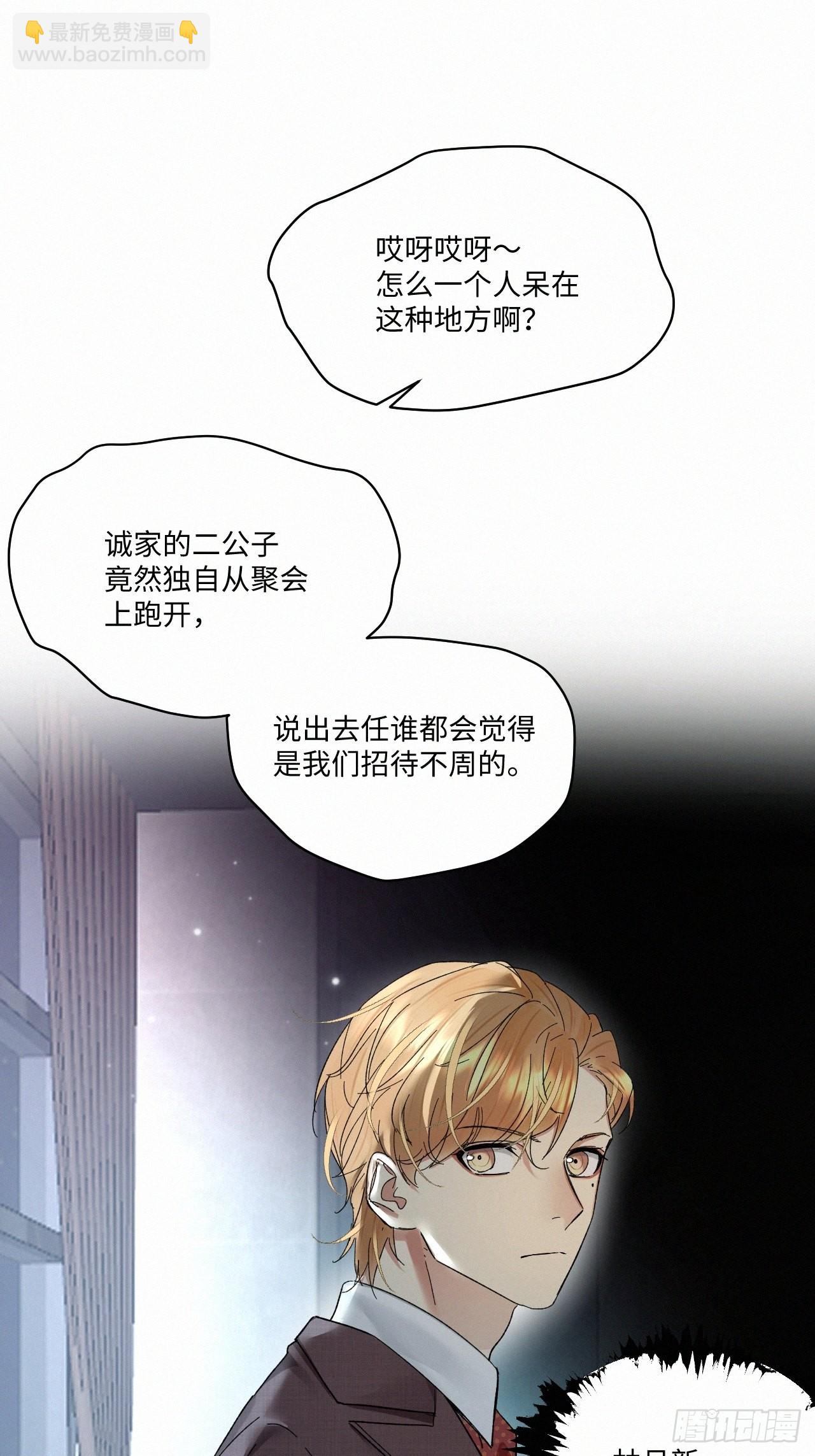 chapter · 0631