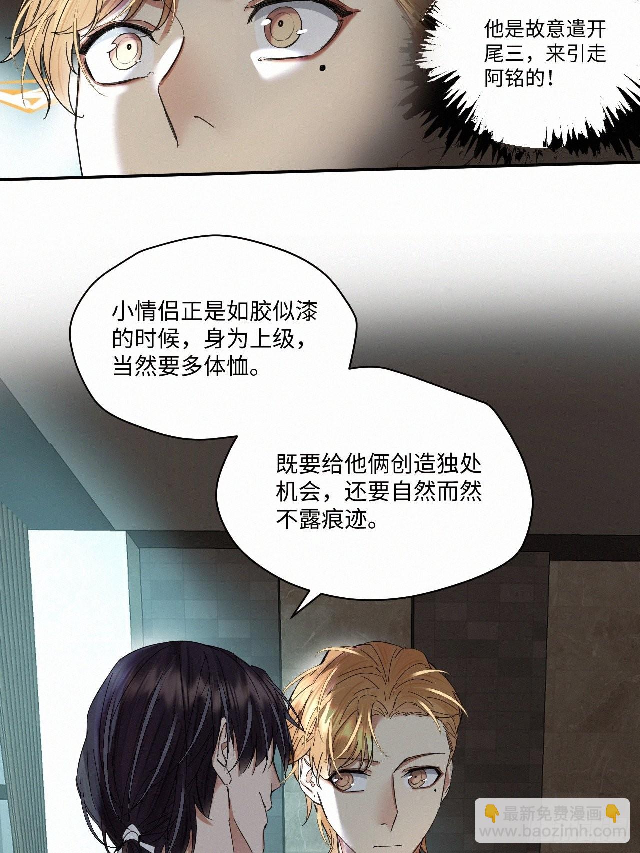 chapter · 06310