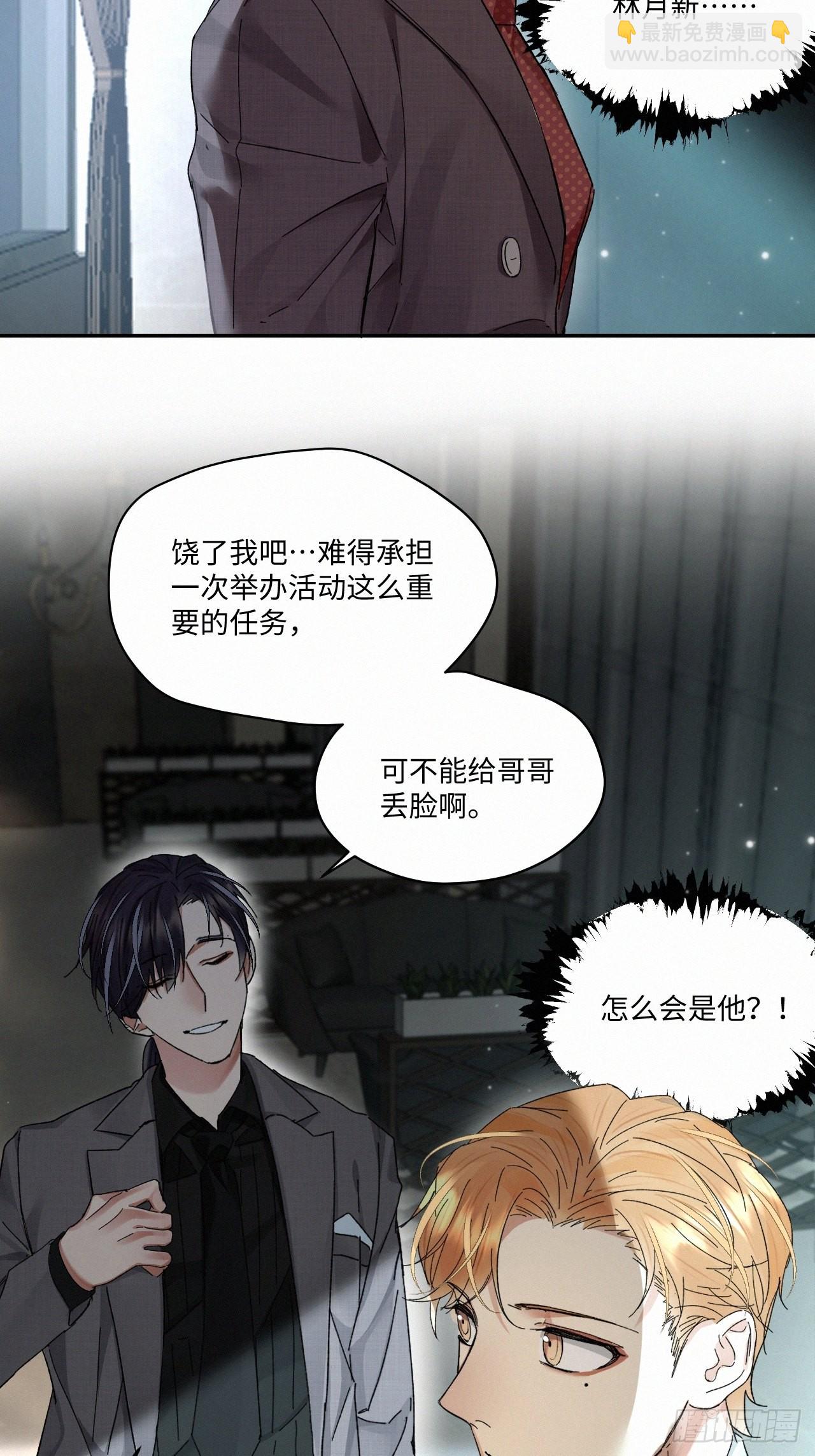 chapter · 0632
