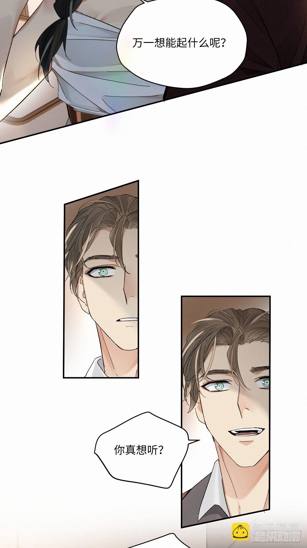 chapter · 06323