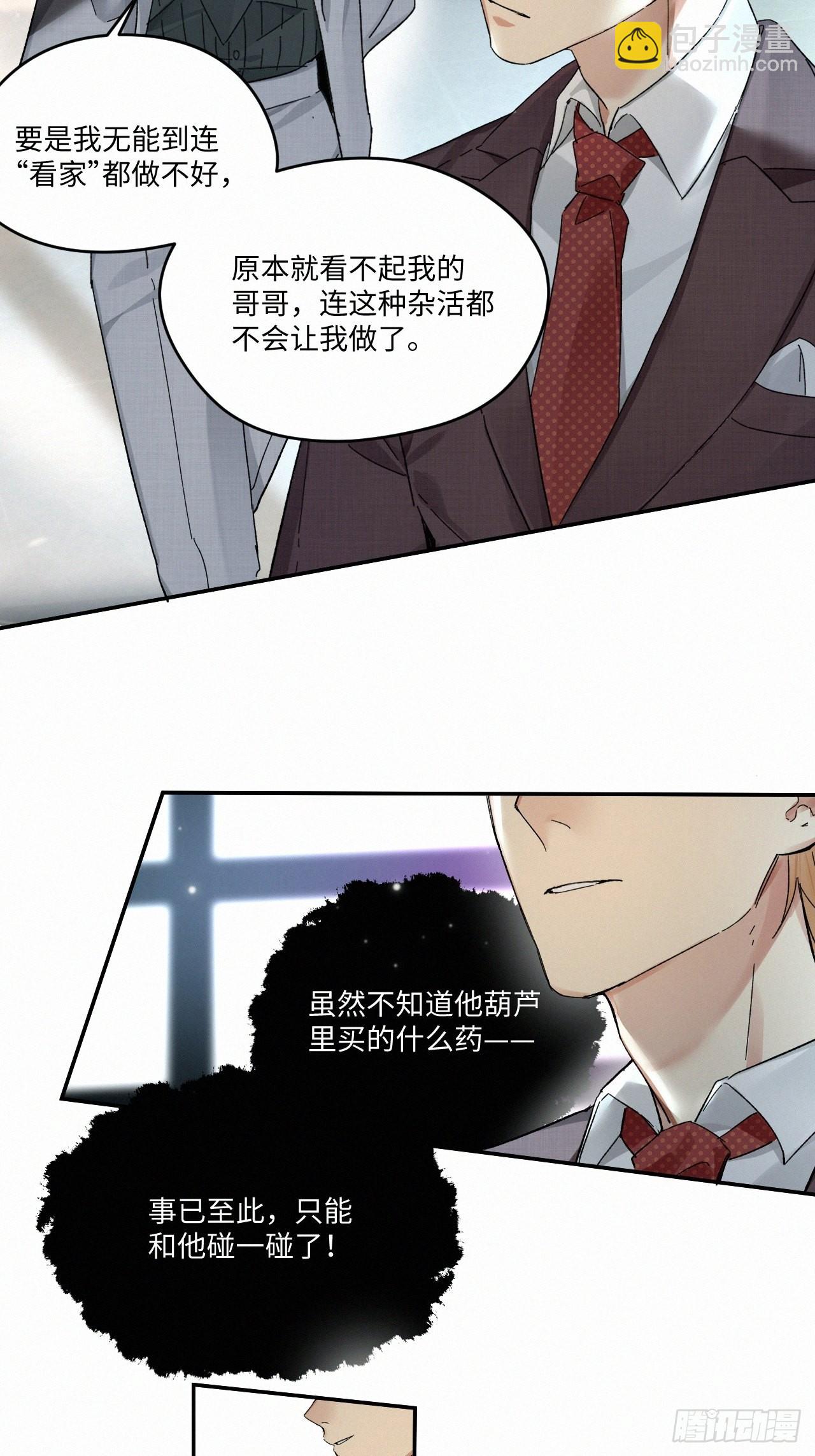 chapter · 0633