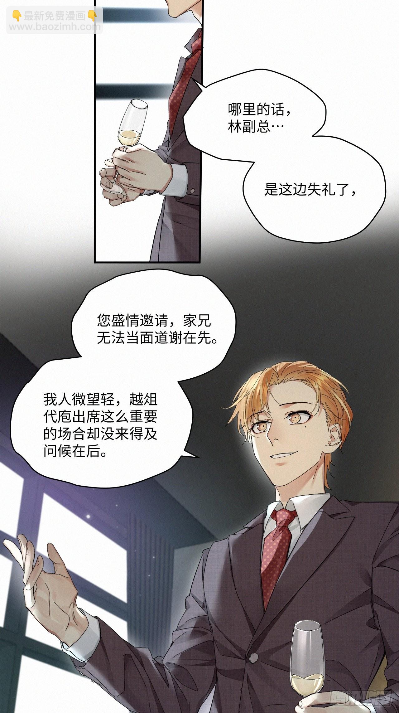 chapter · 0634