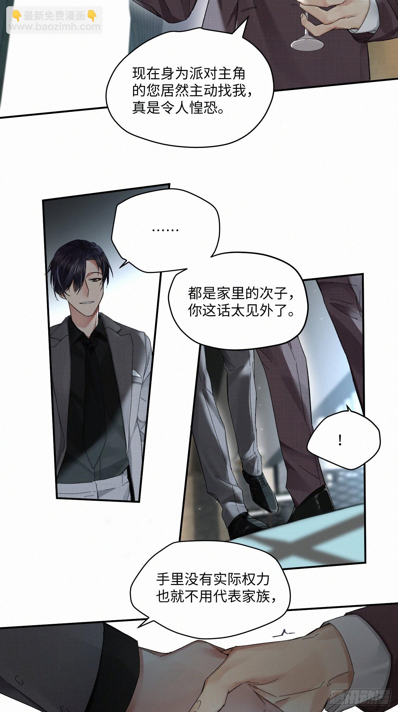 chapter · 0635