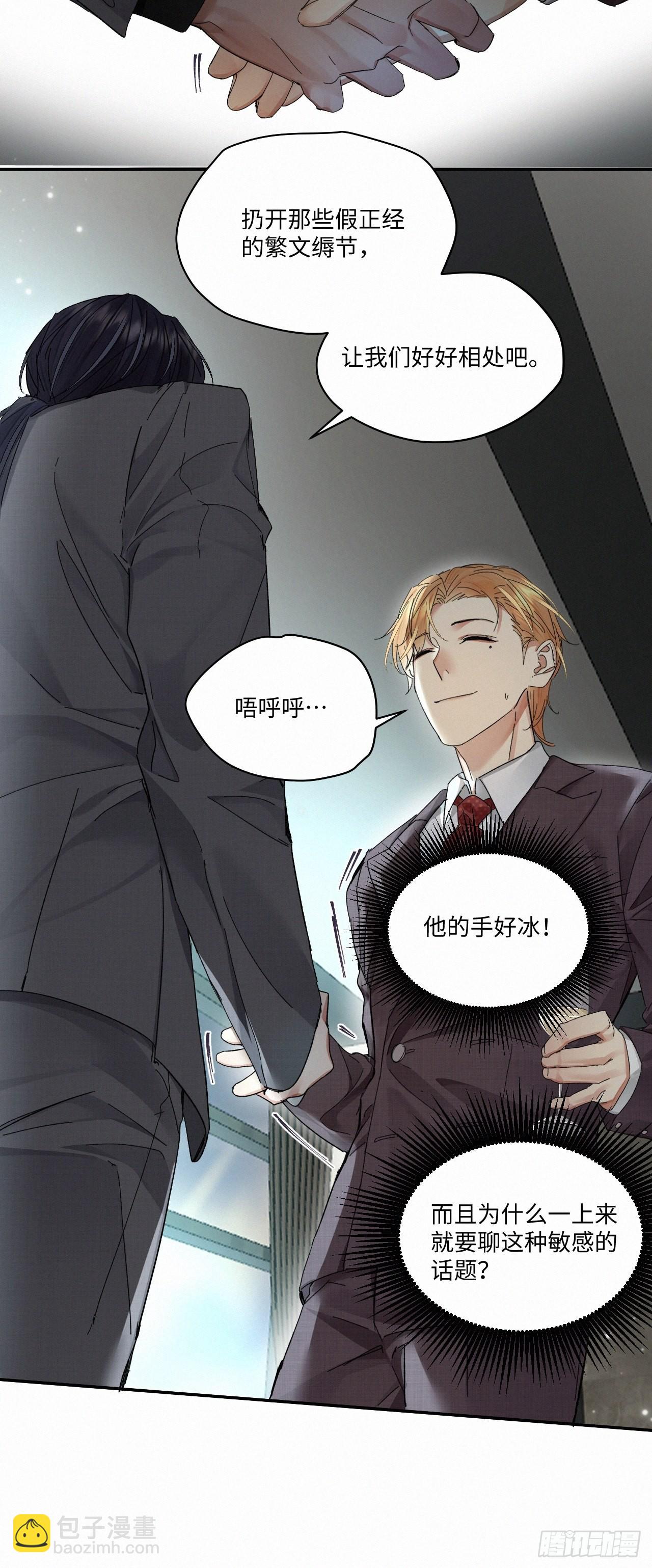 chapter · 0636